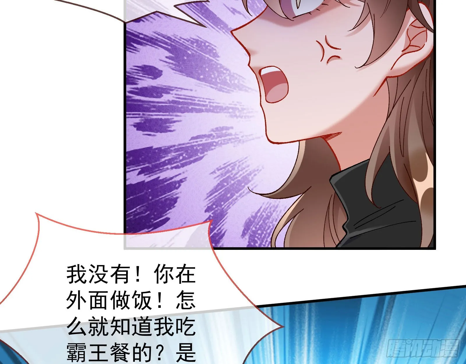 磨刀 第108页