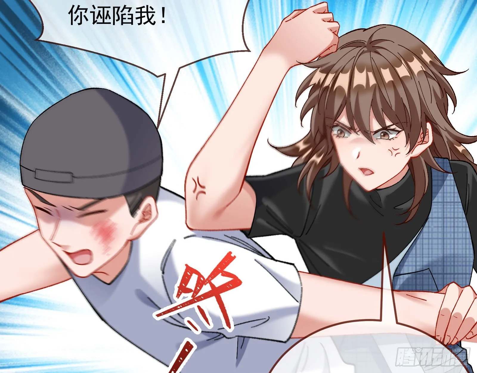 磨刀 第109页