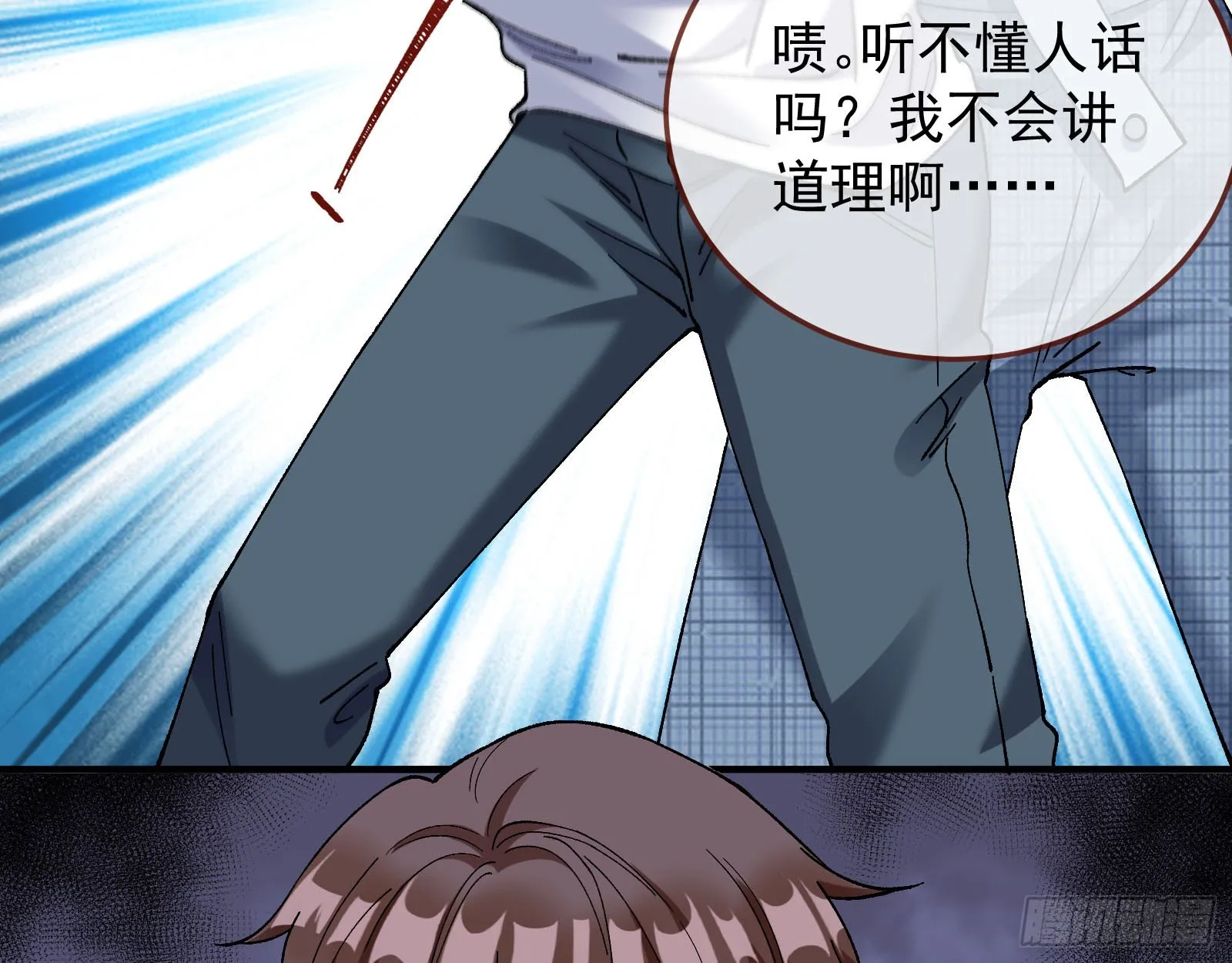 磨刀 第110页