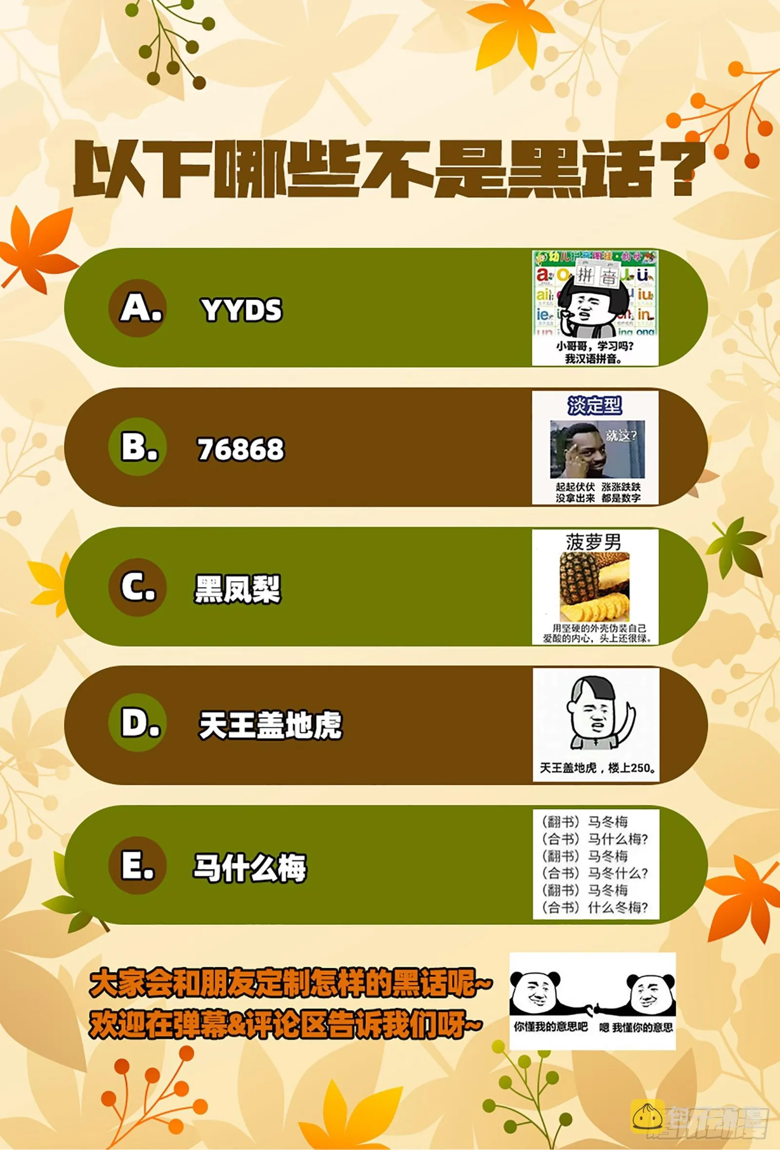 磨刀 第113页