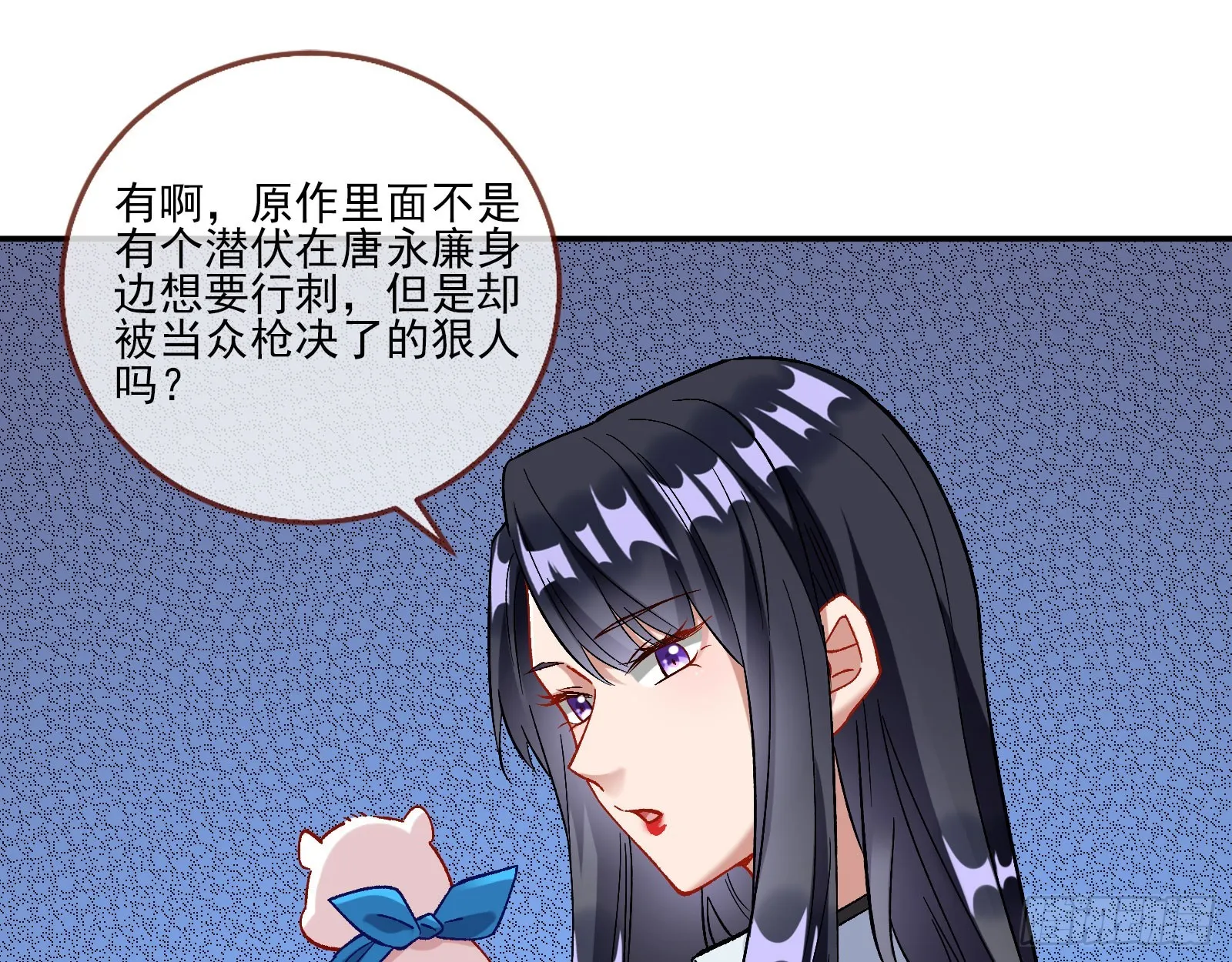 利刃 第14页