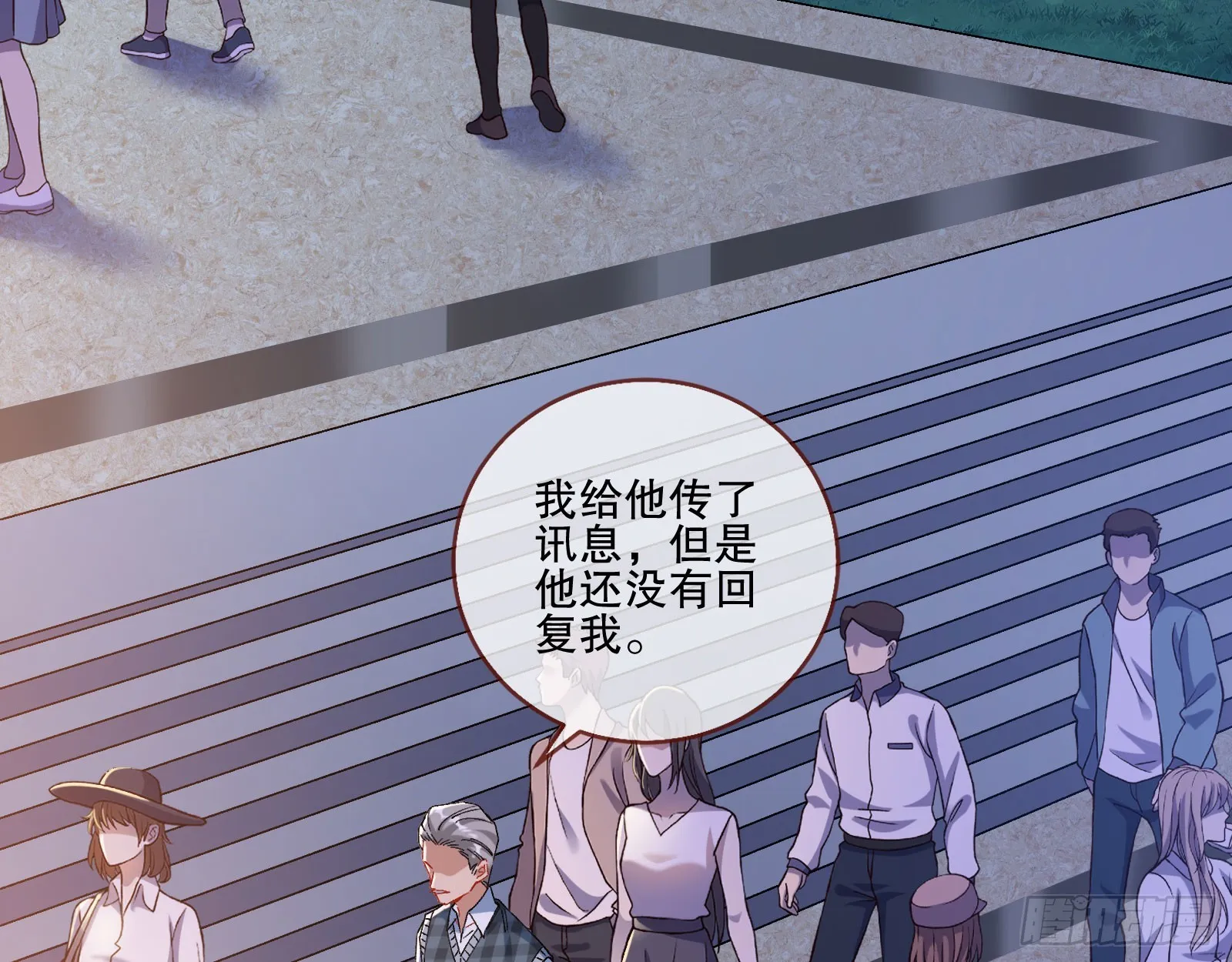 利刃 第17页