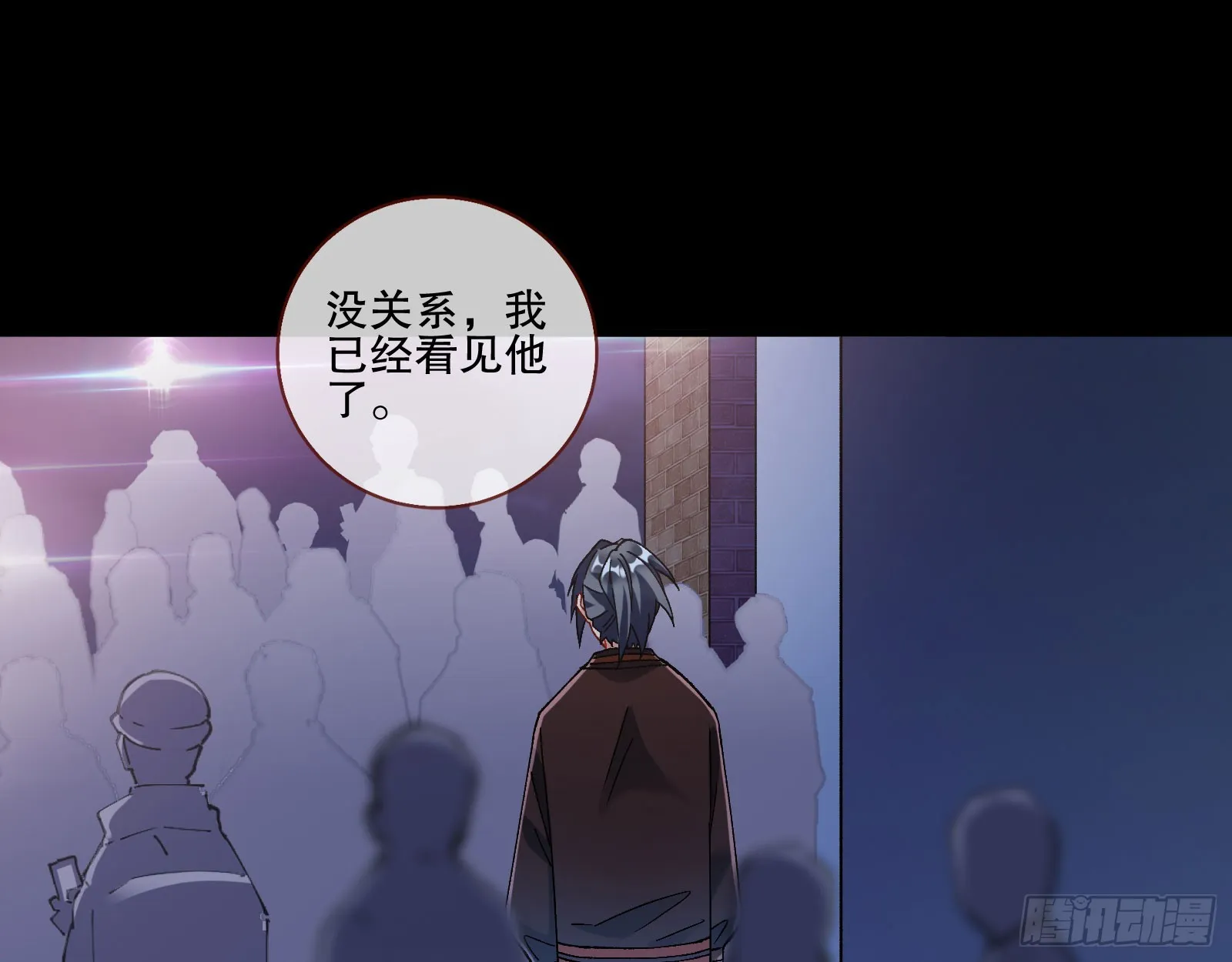 利刃 第19页