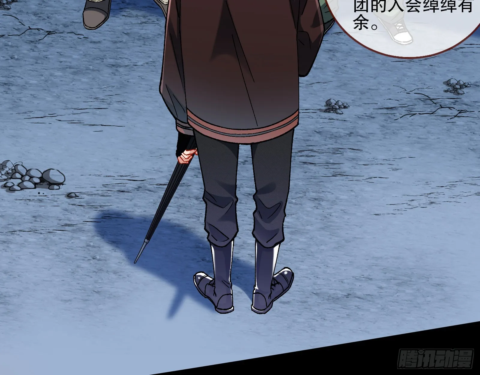利刃 第26页