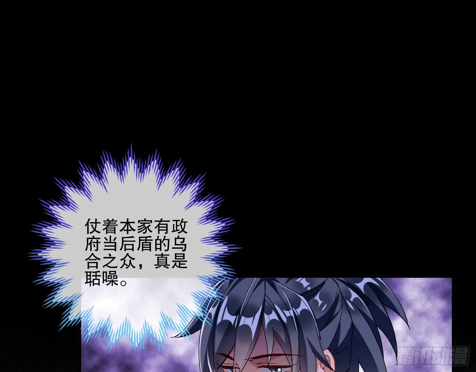 利刃 第27页