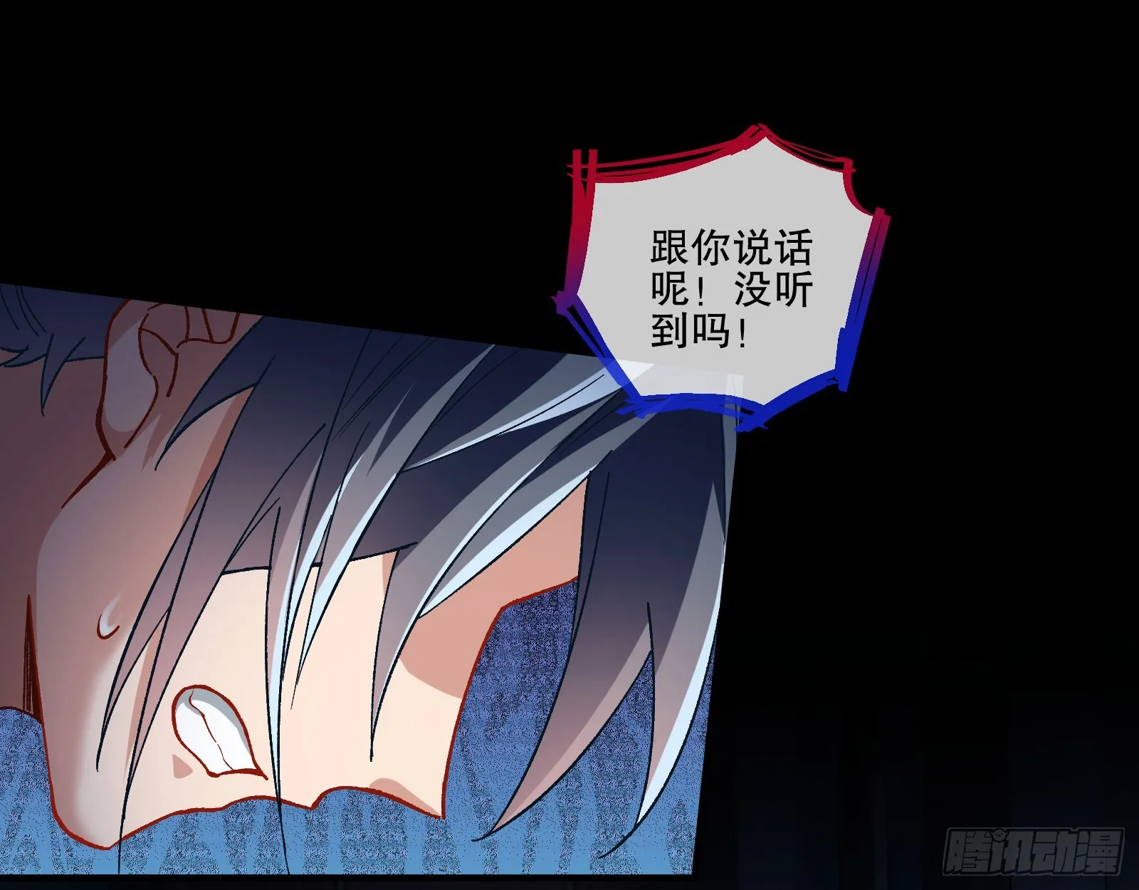 利刃 第43页