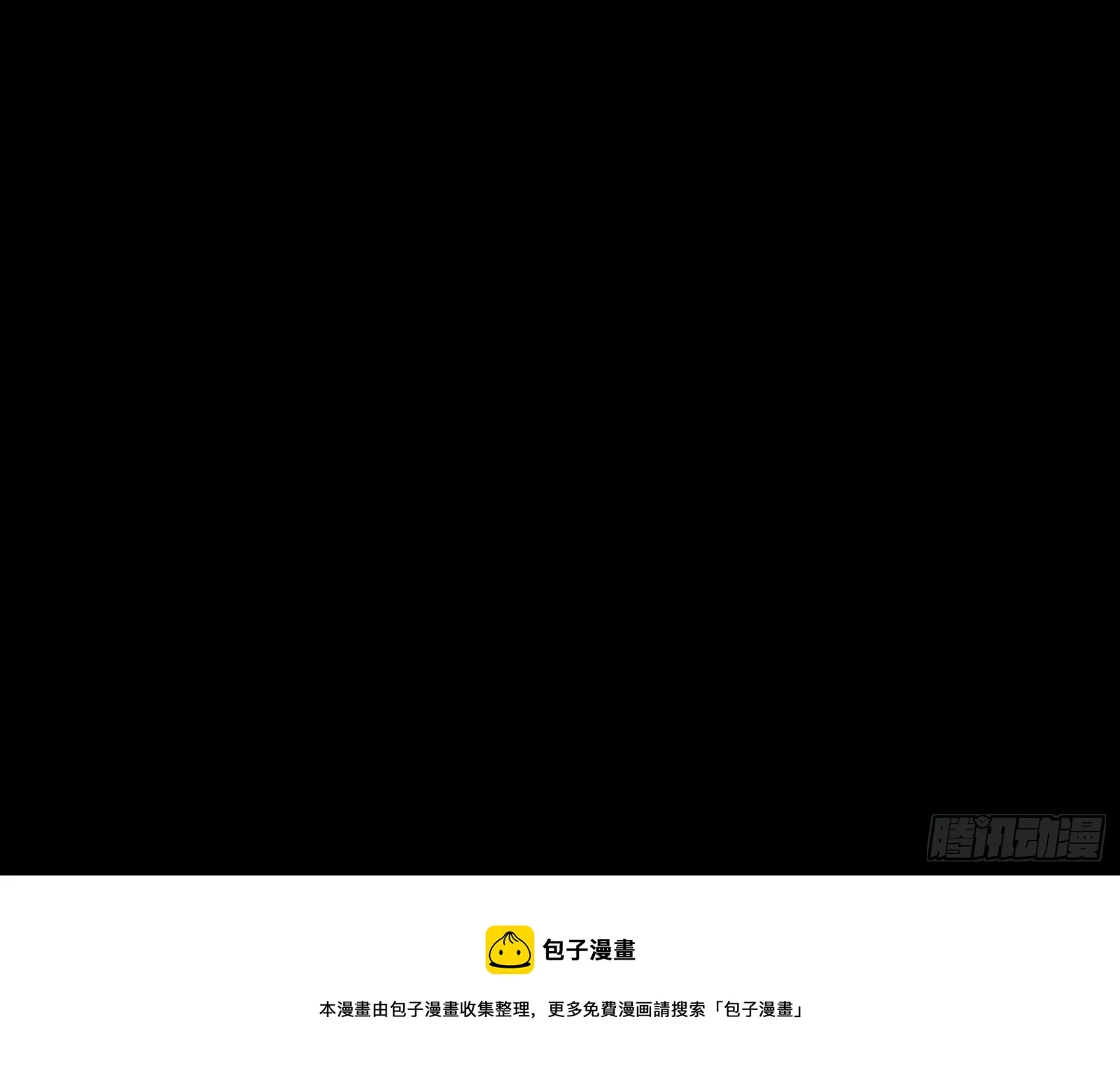 利刃 第50页
