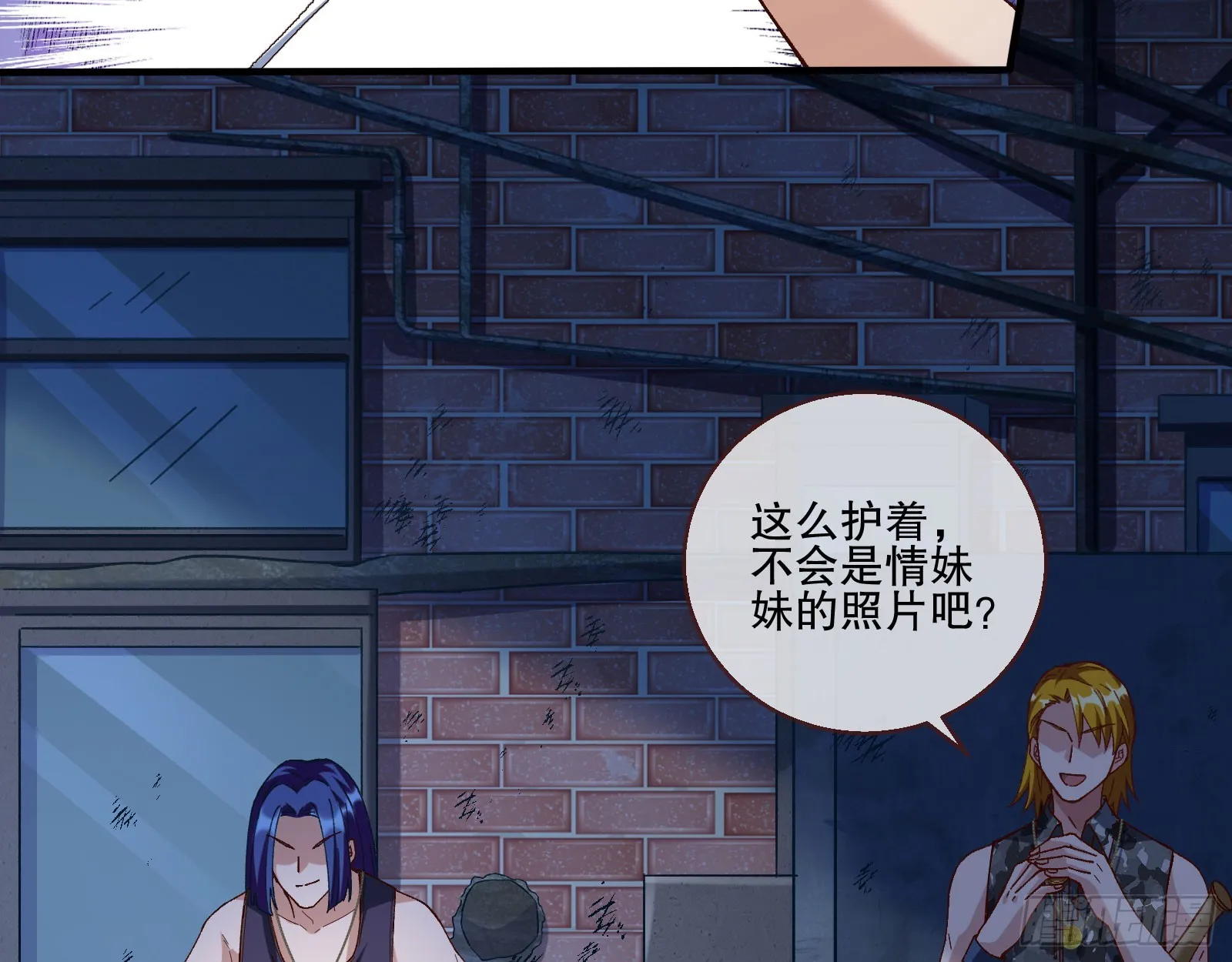 利刃 第52页