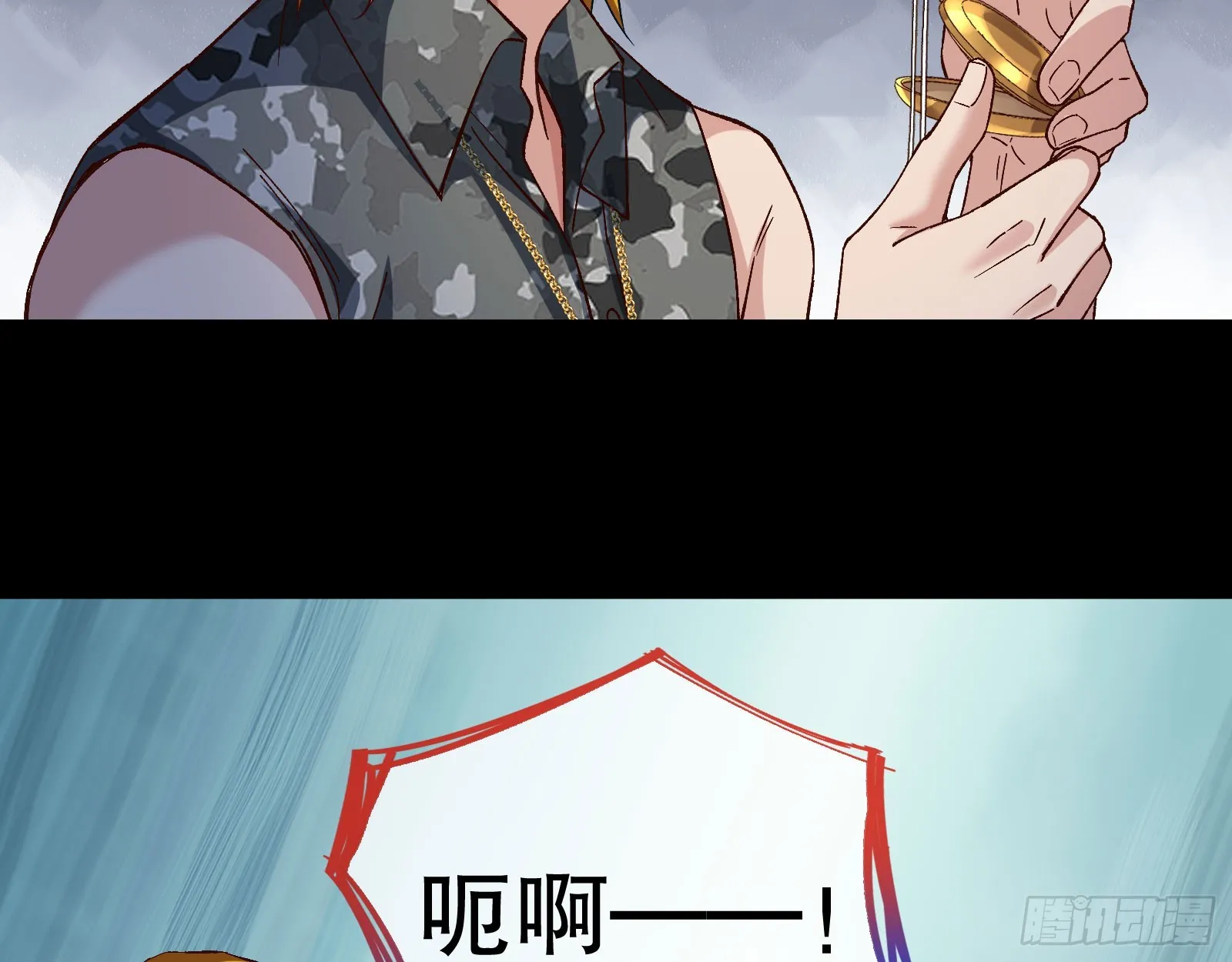 利刃 第55页