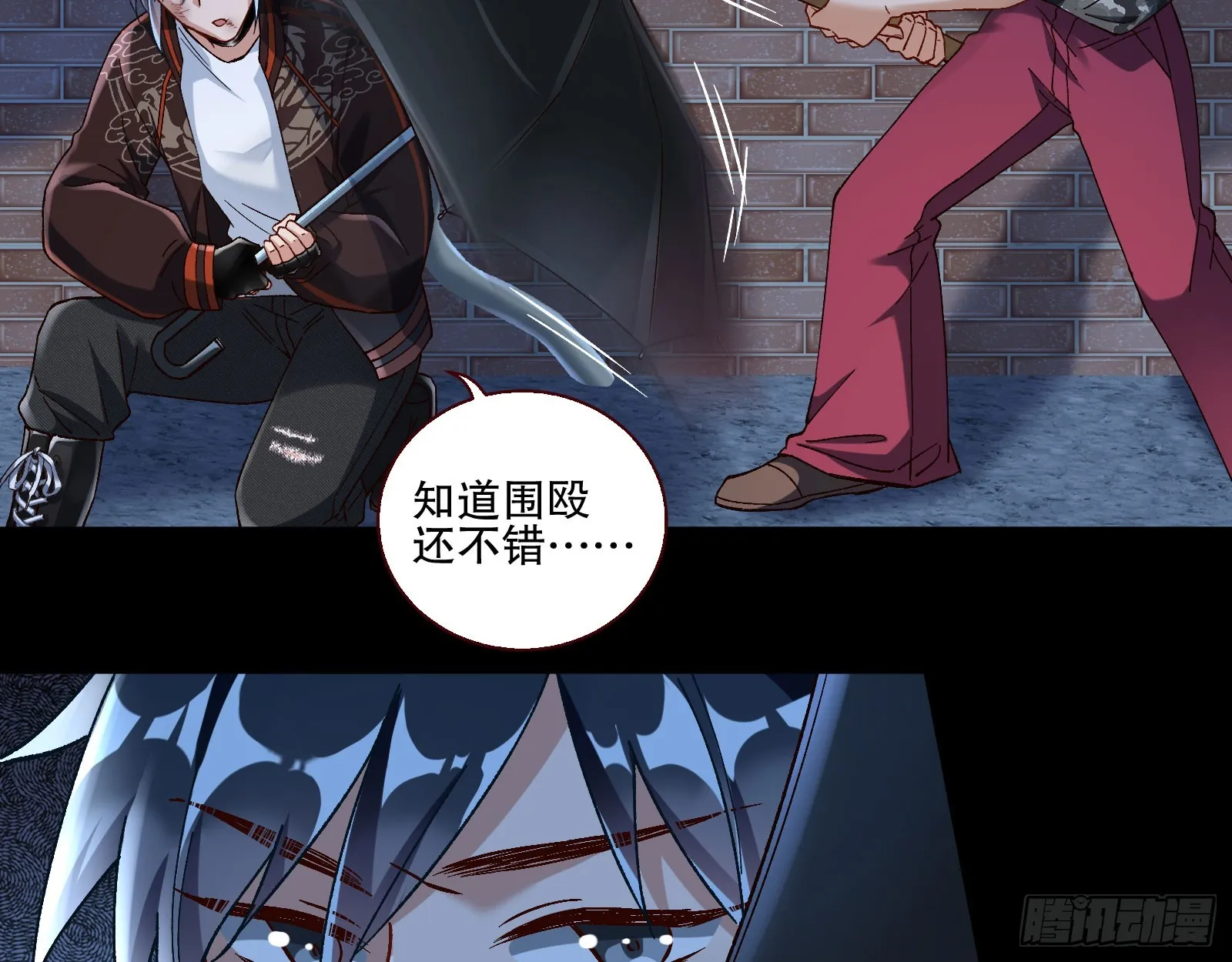 利刃 第60页