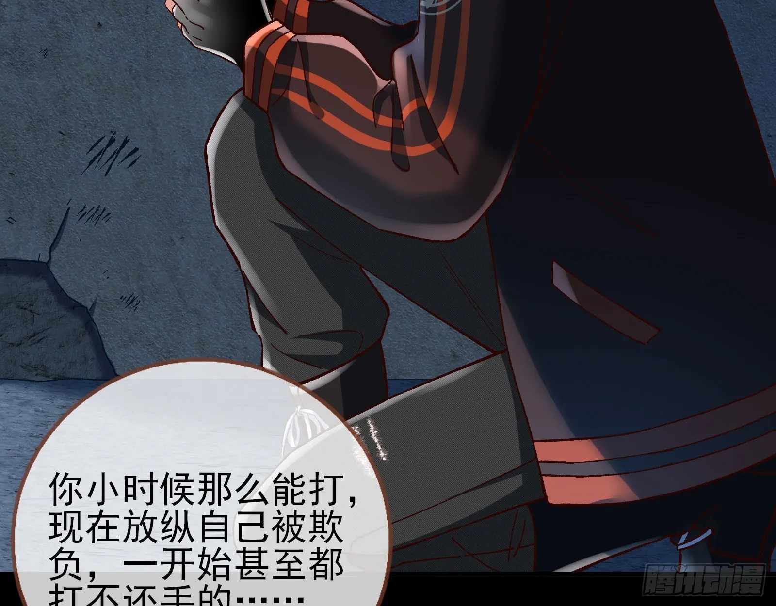 利刃 第70页