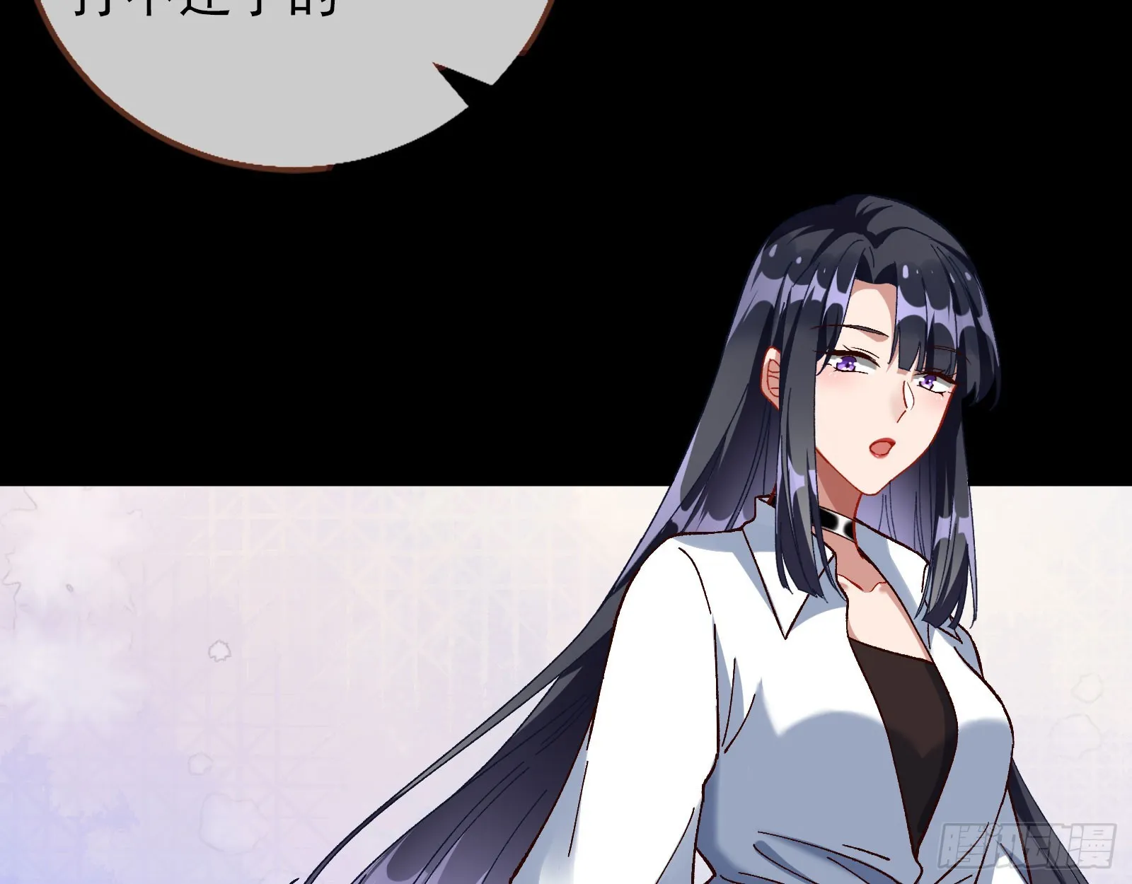 利刃 第71页