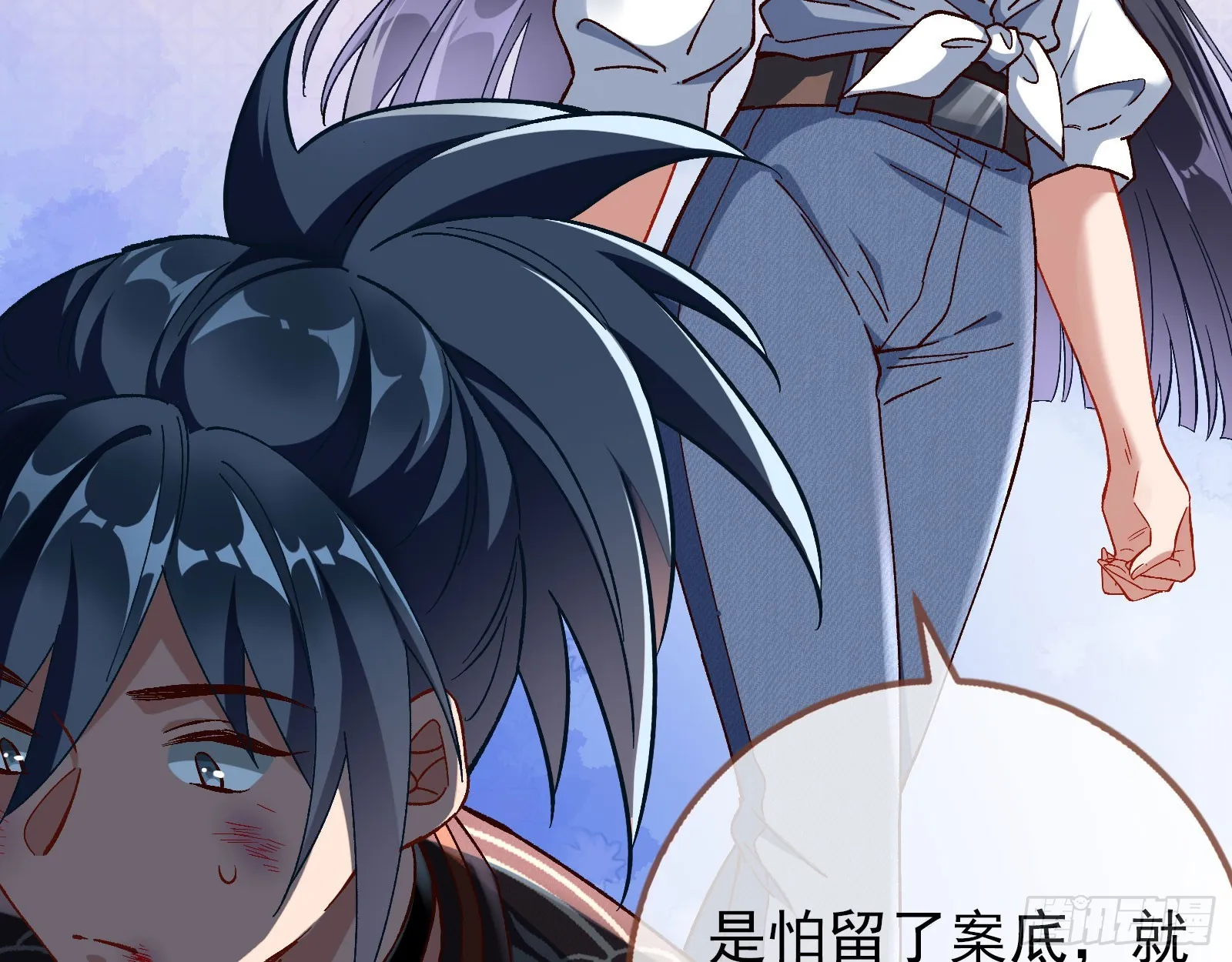 利刃 第72页