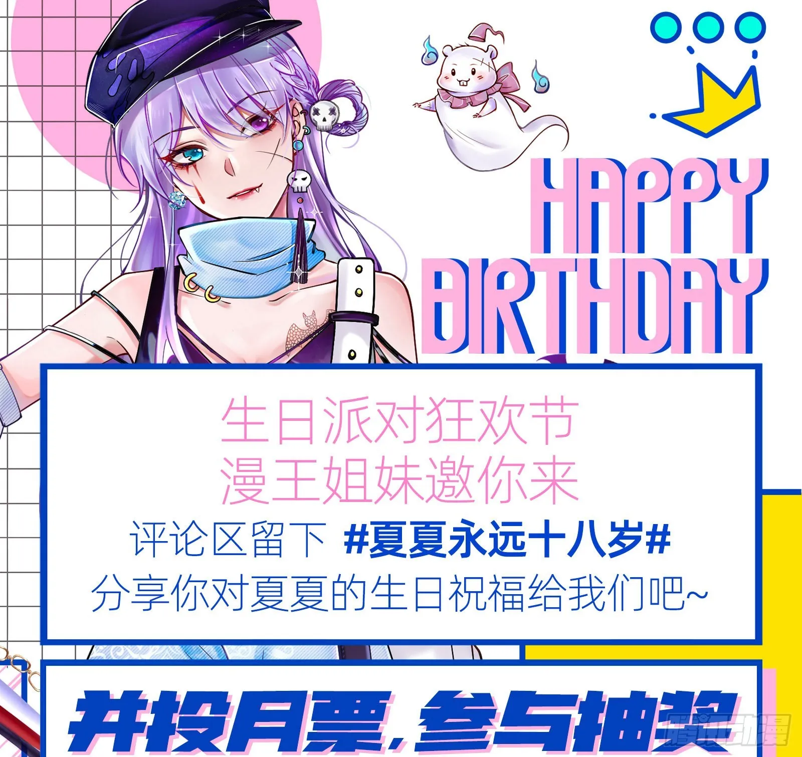 利刃 第75页