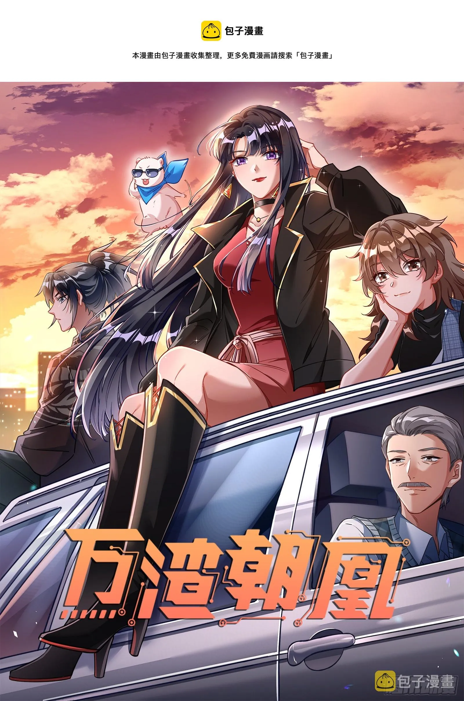 游船 第1页