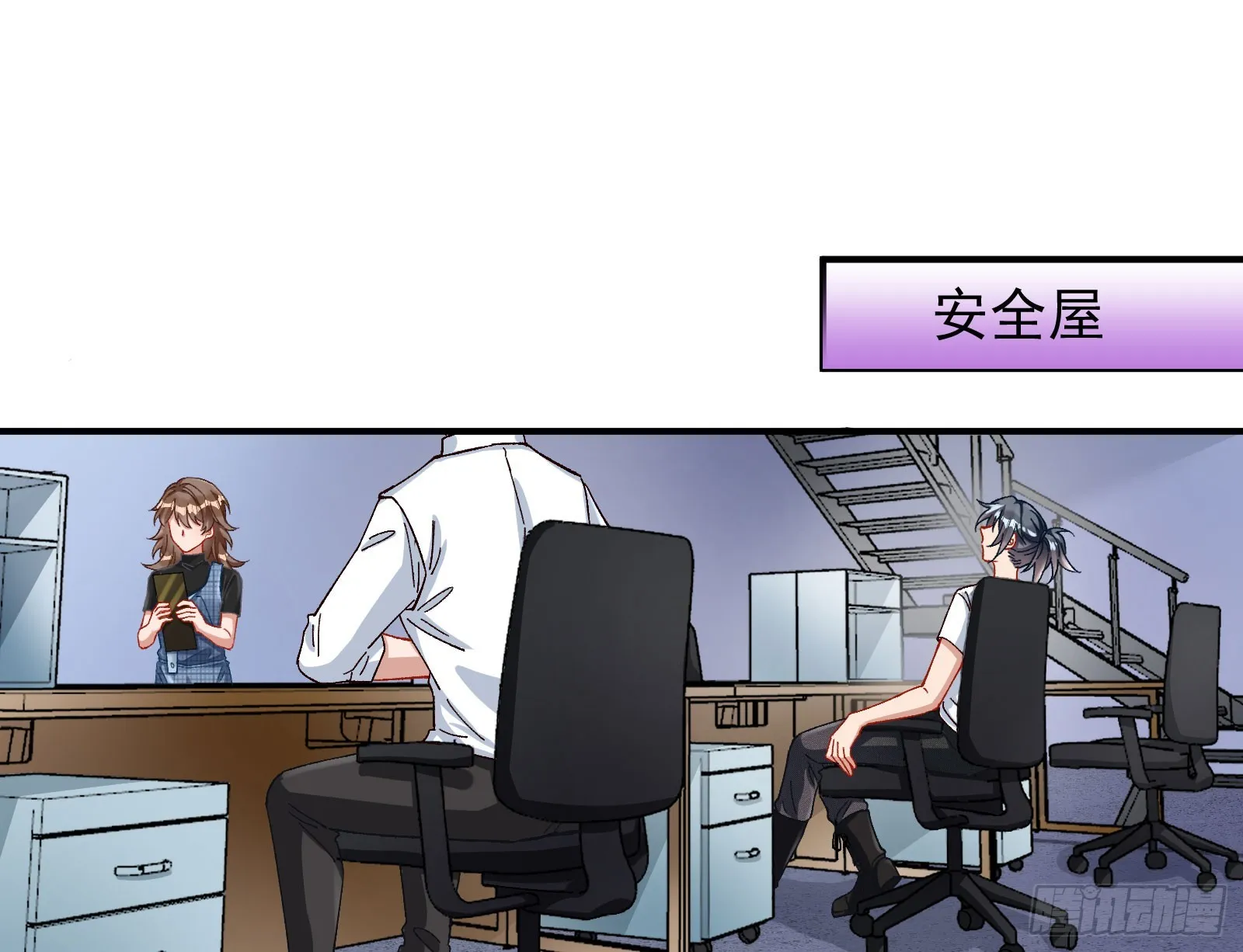 游船 第3页