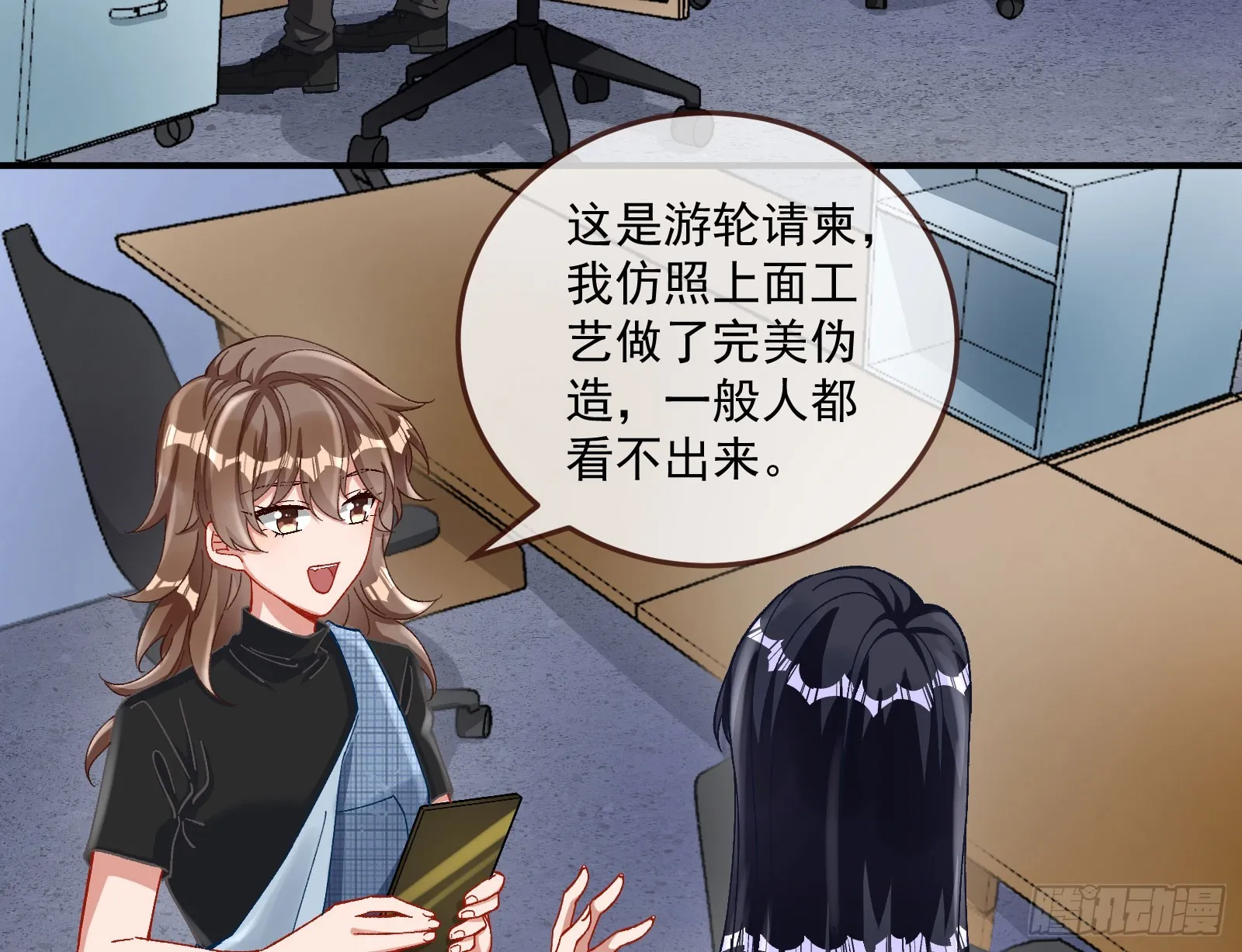 游船 第4页