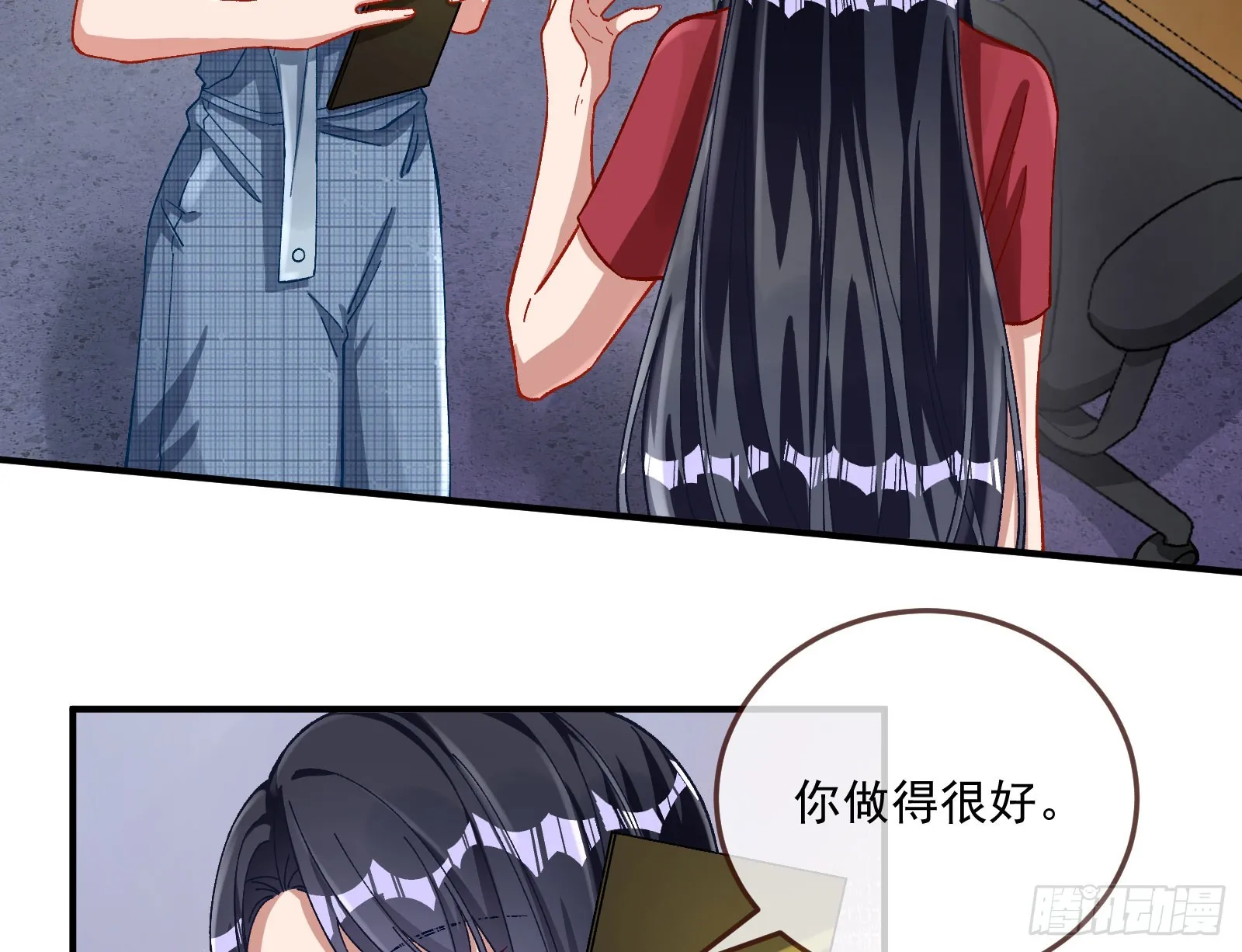 游船 第5页
