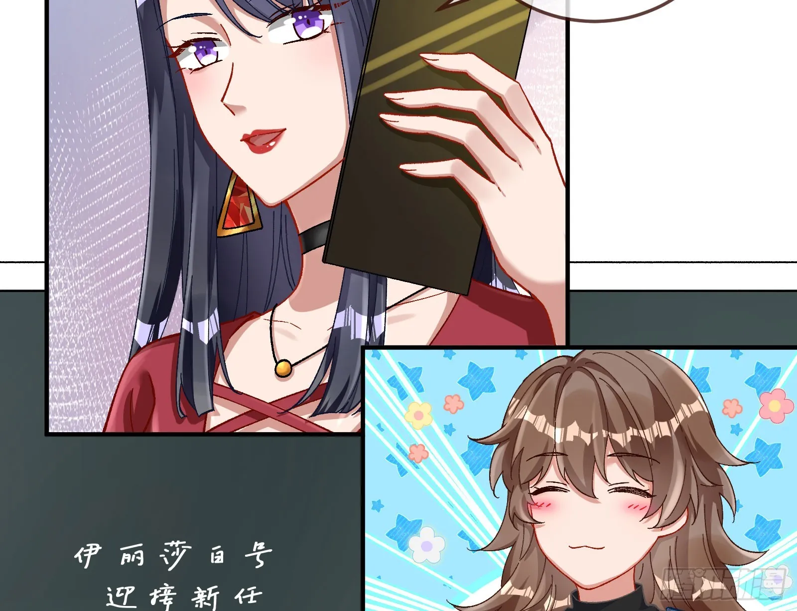 游船 第6页