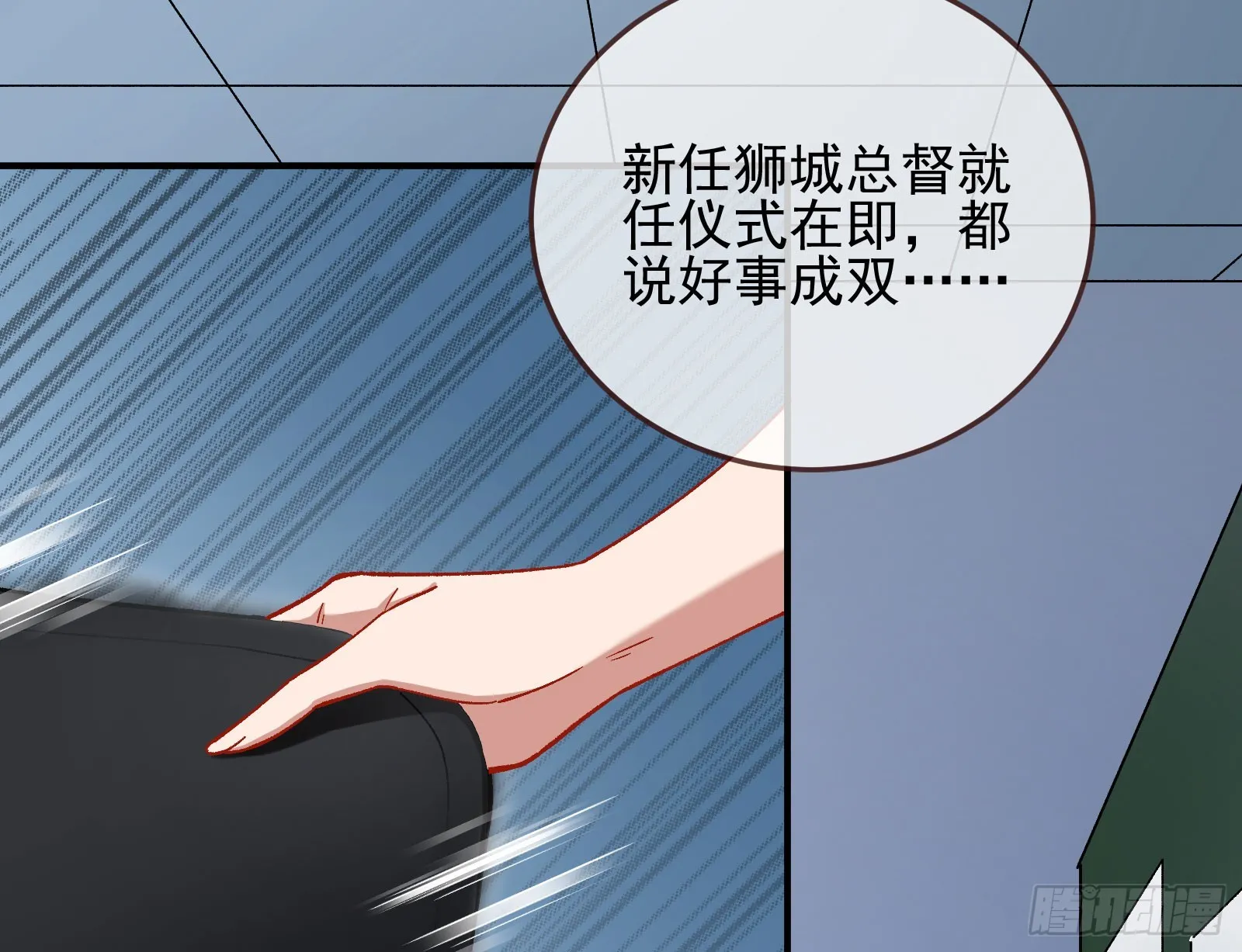 游船 第9页