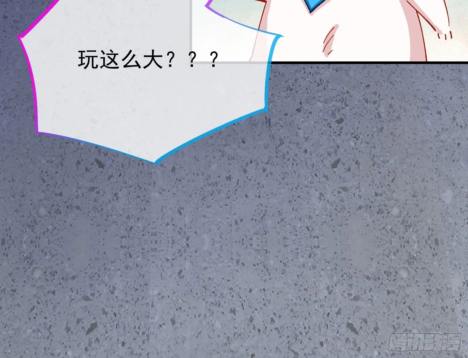 游船 第13页