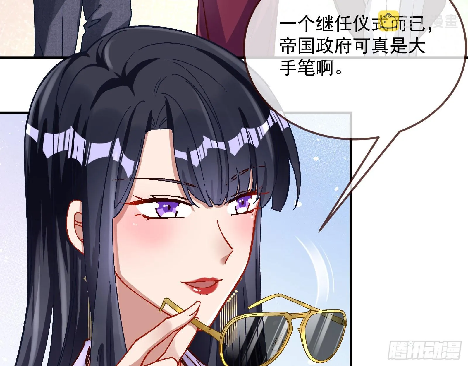 游船 第17页