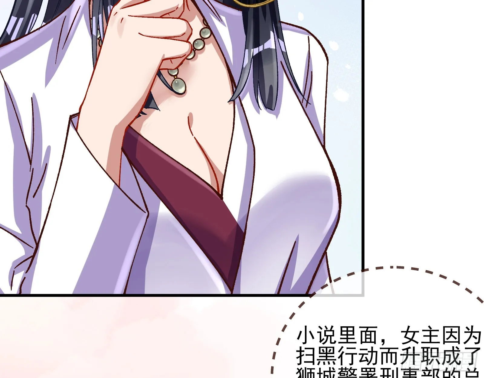 游船 第18页