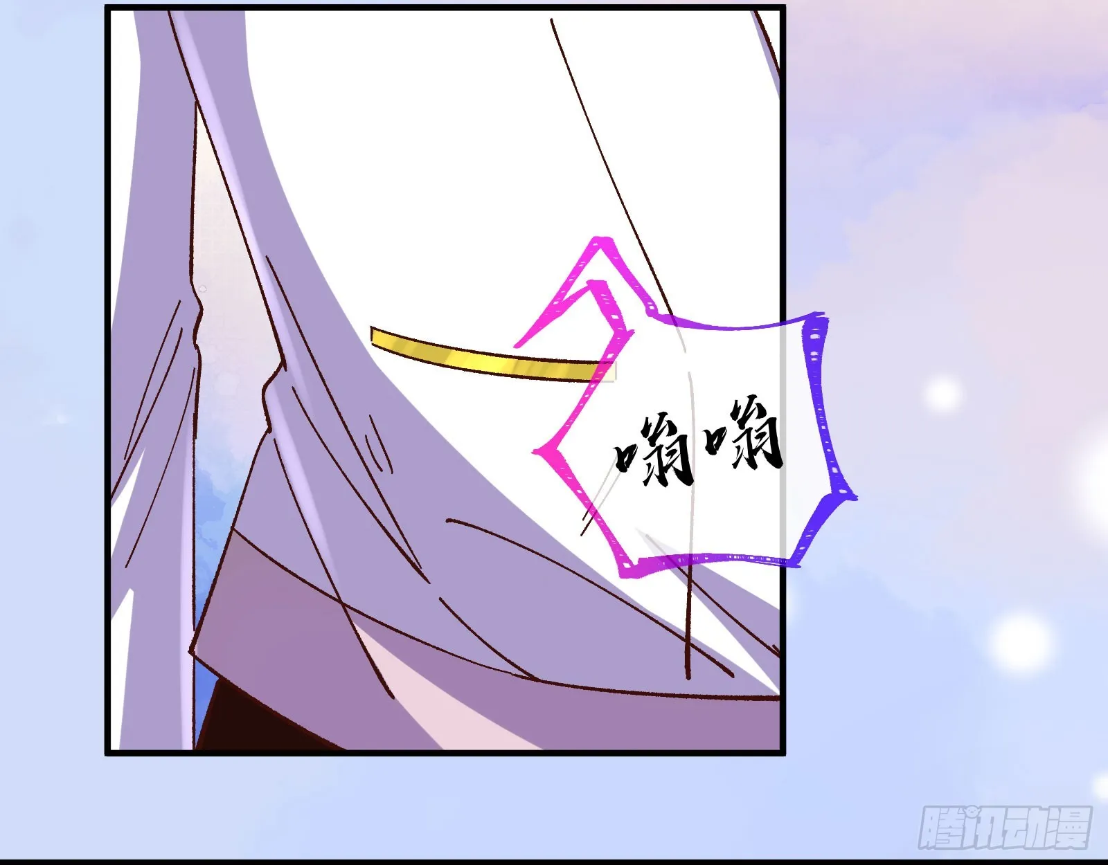 游船 第20页