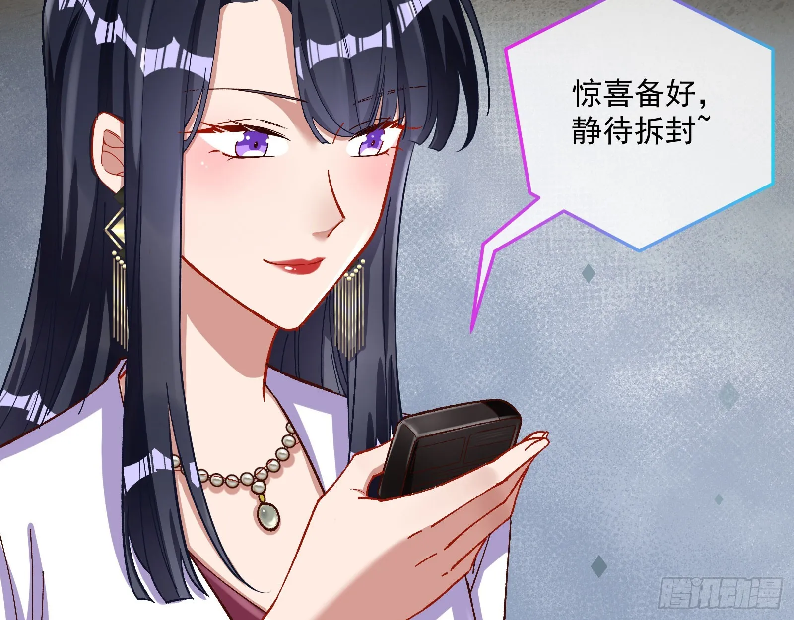 游船 第22页