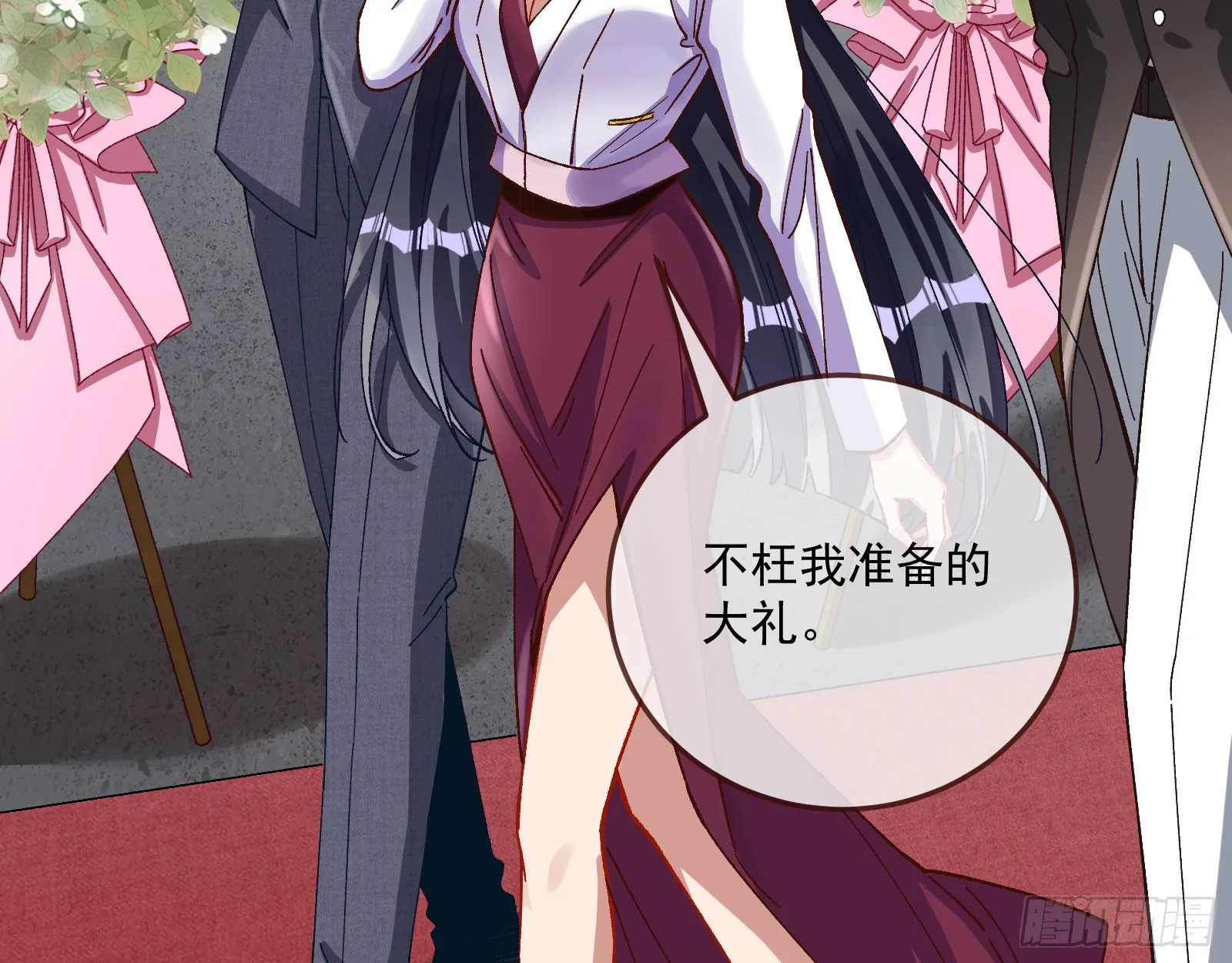 游船 第24页