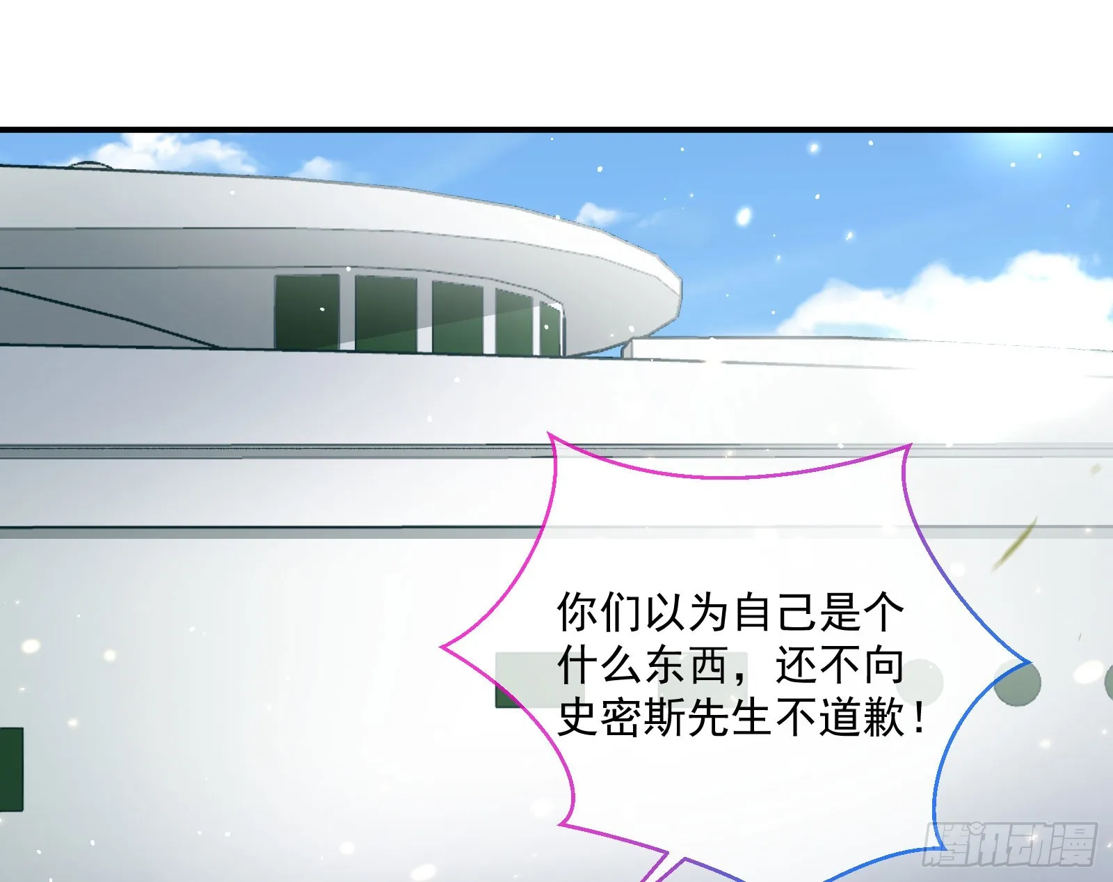 游船 第26页