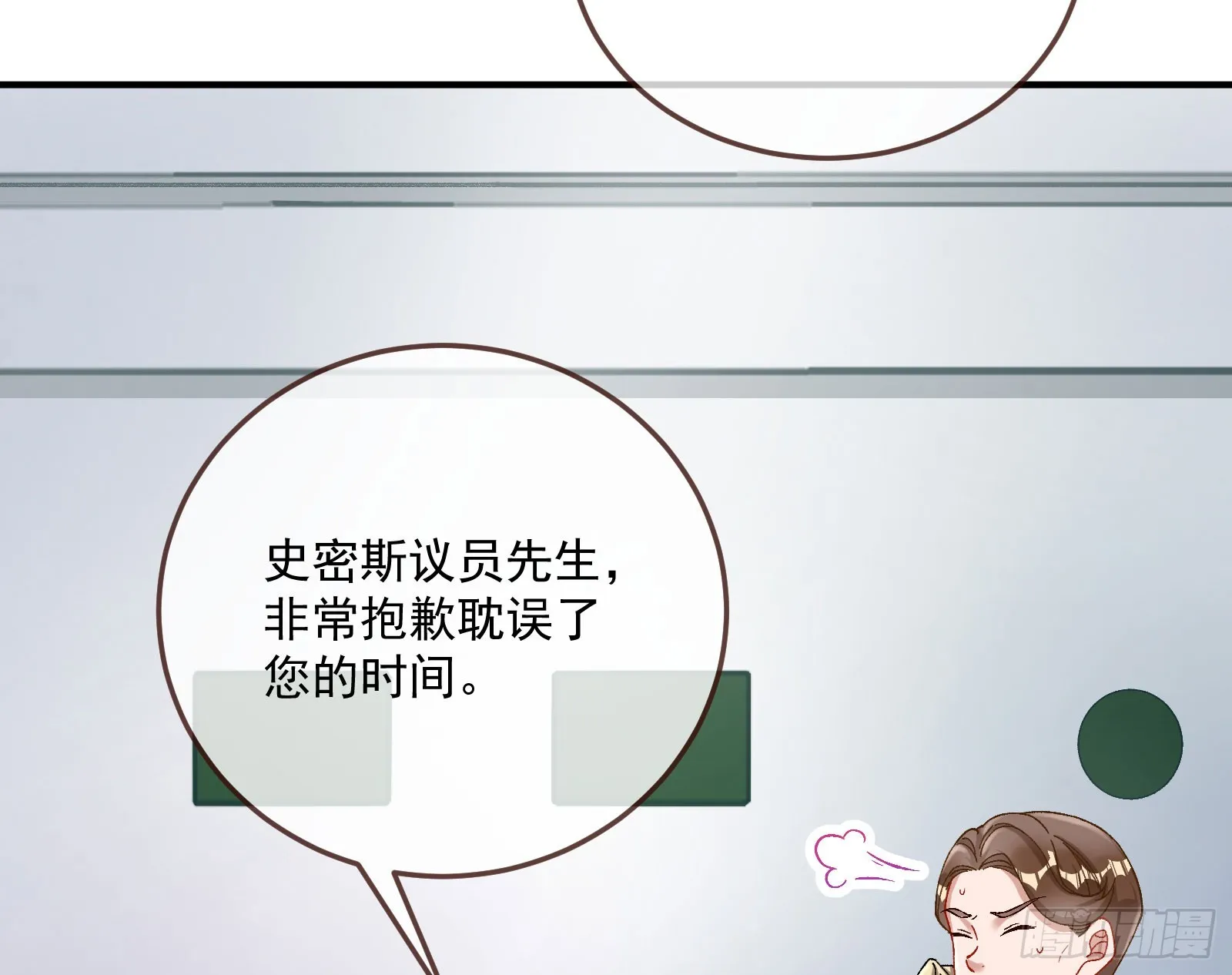 游船 第31页