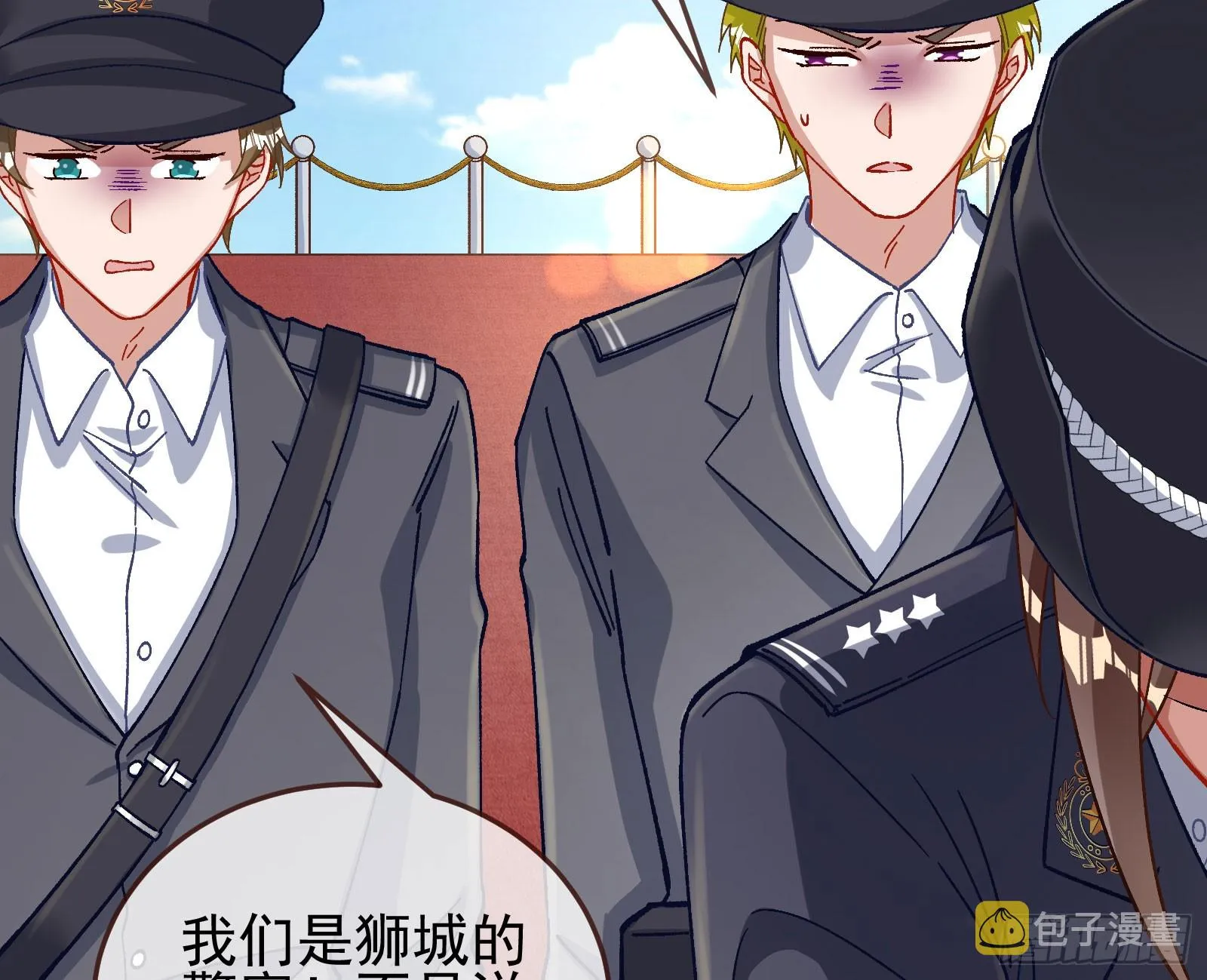 游船 第39页