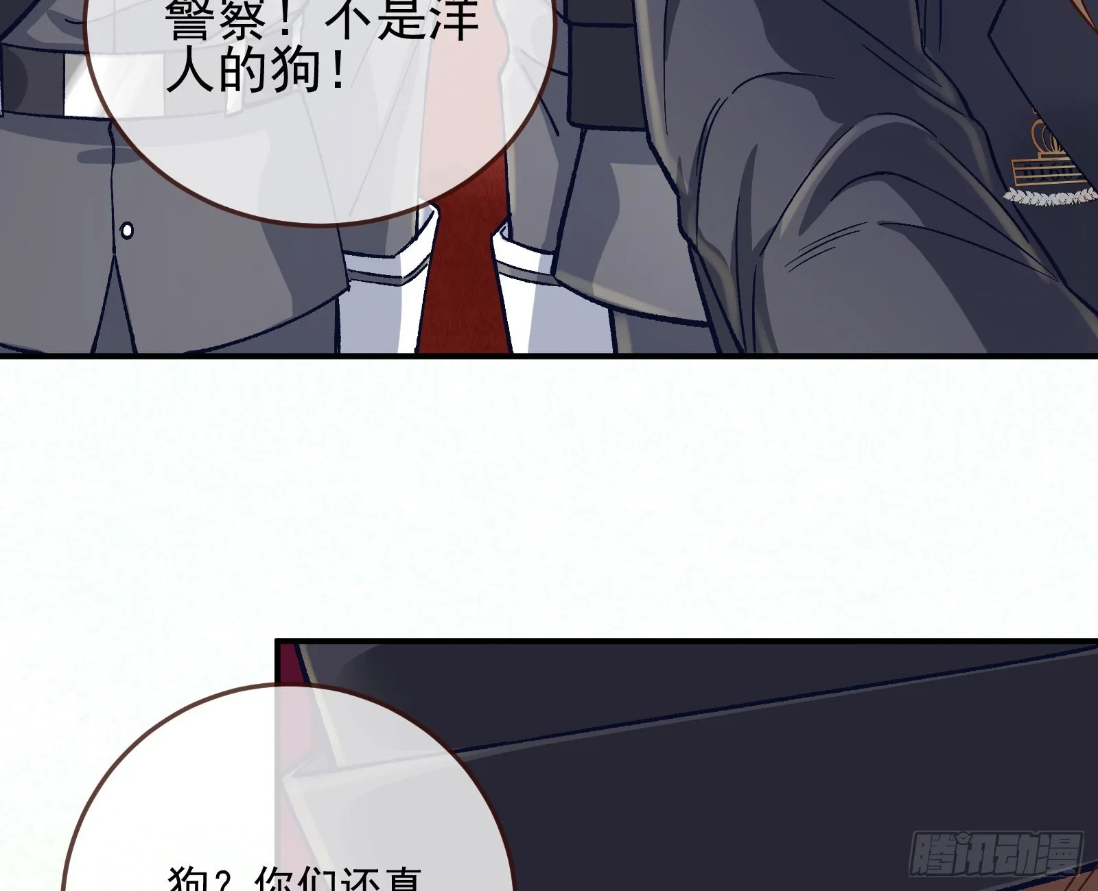 游船 第40页