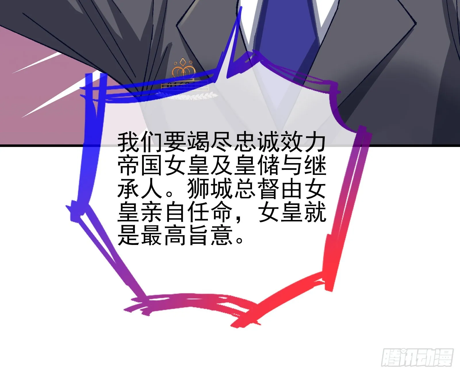 游船 第46页