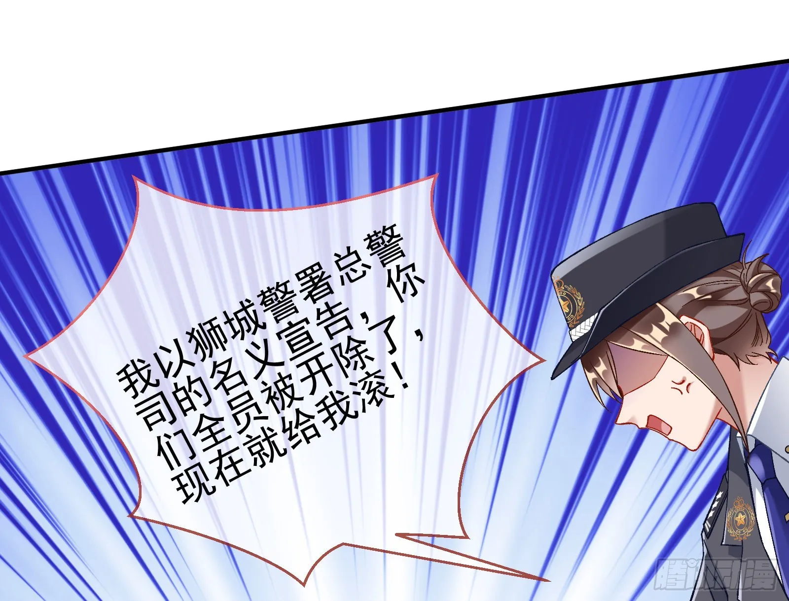 游船 第47页