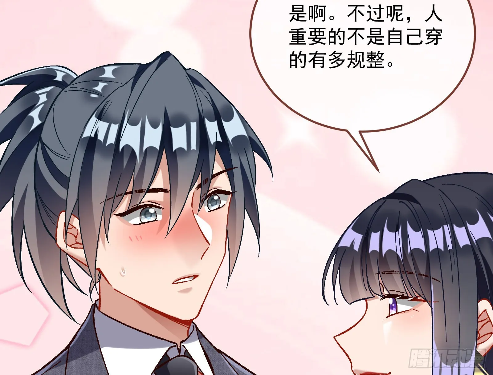 游船 第53页