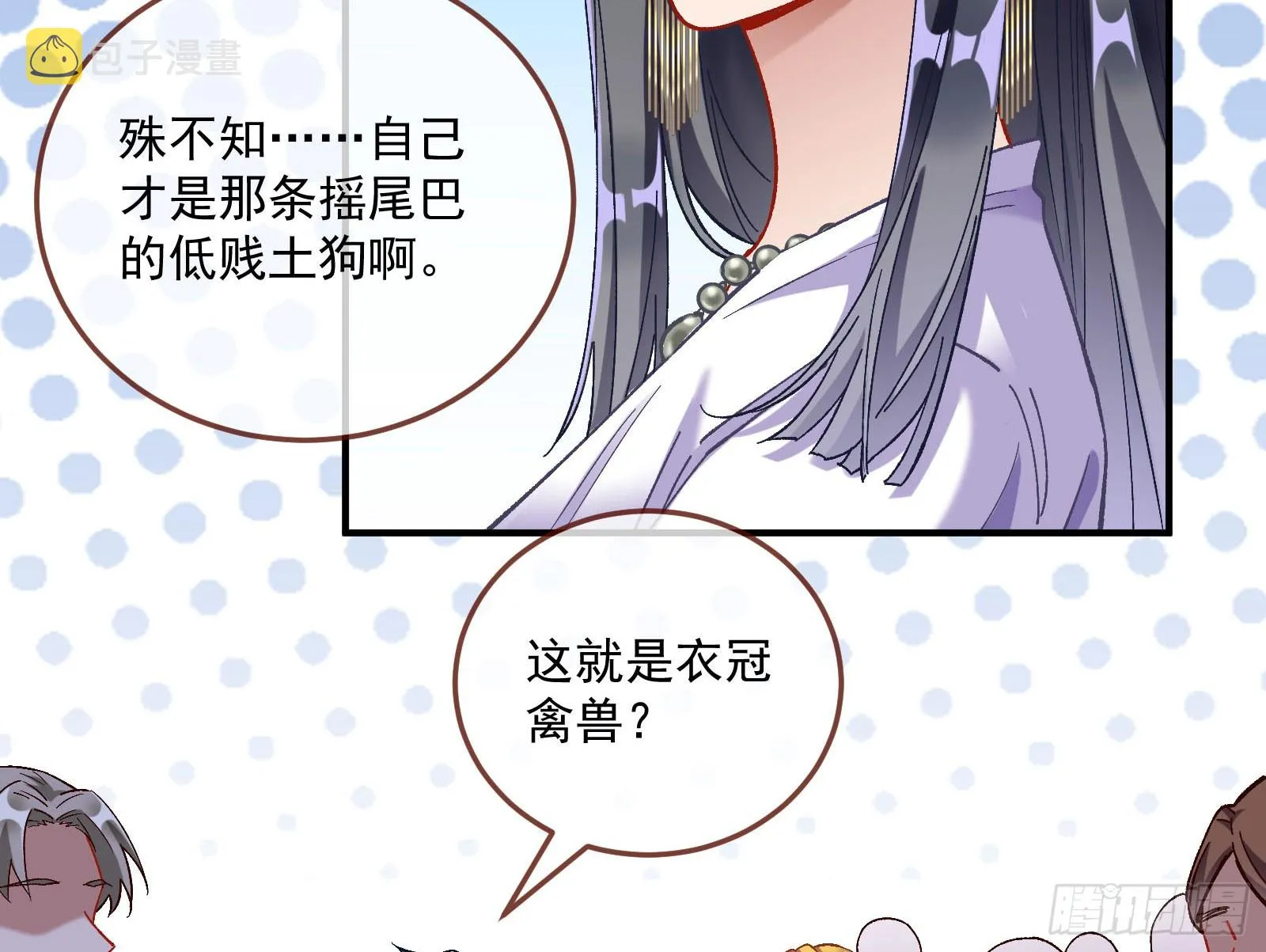 游船 第57页