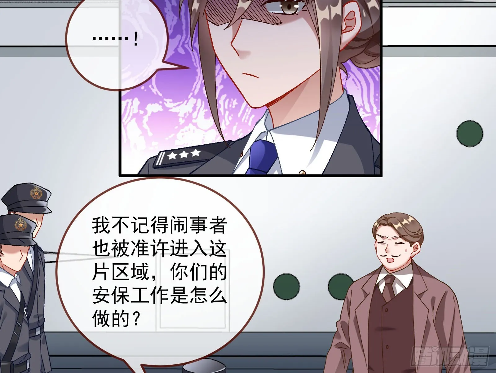 游船 第59页