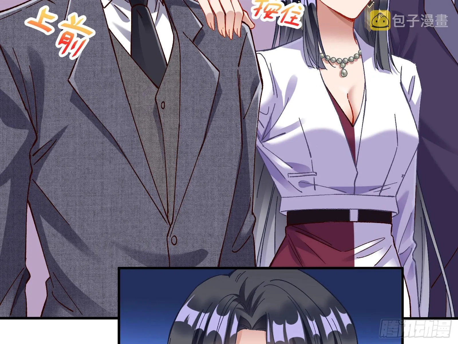 游船 第63页