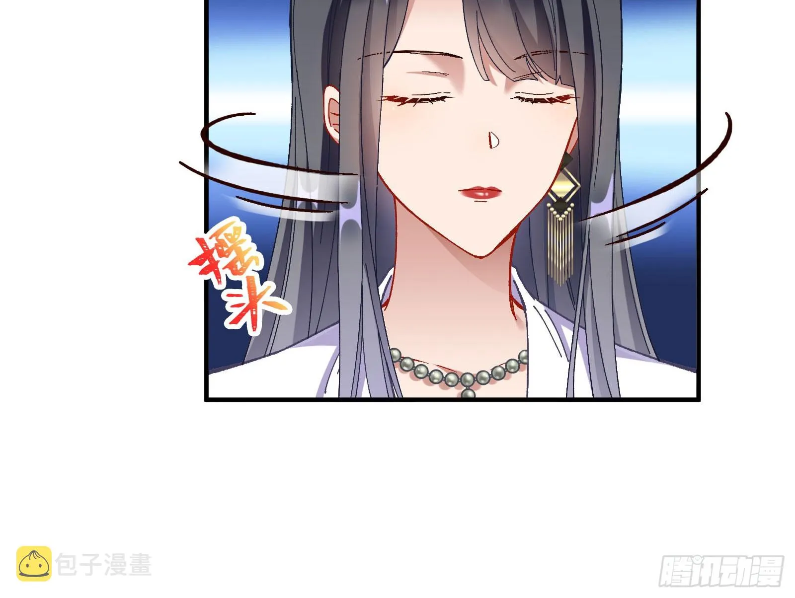 游船 第64页