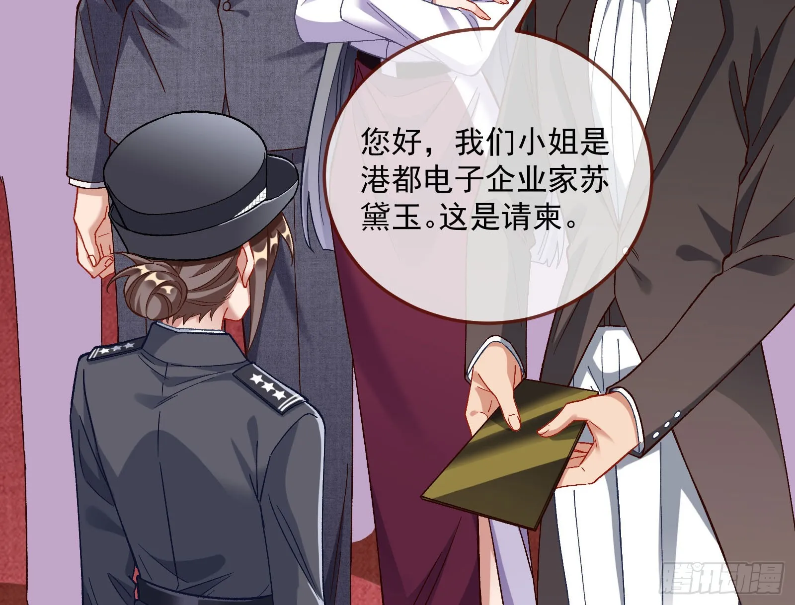 游船 第66页