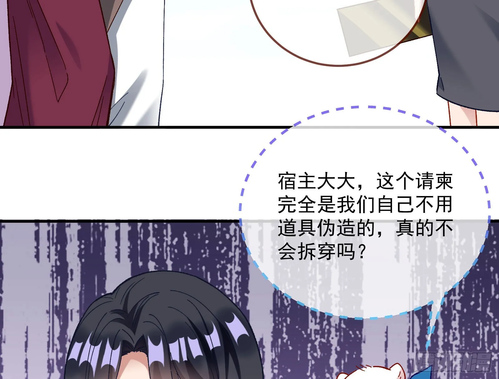 游船 第69页