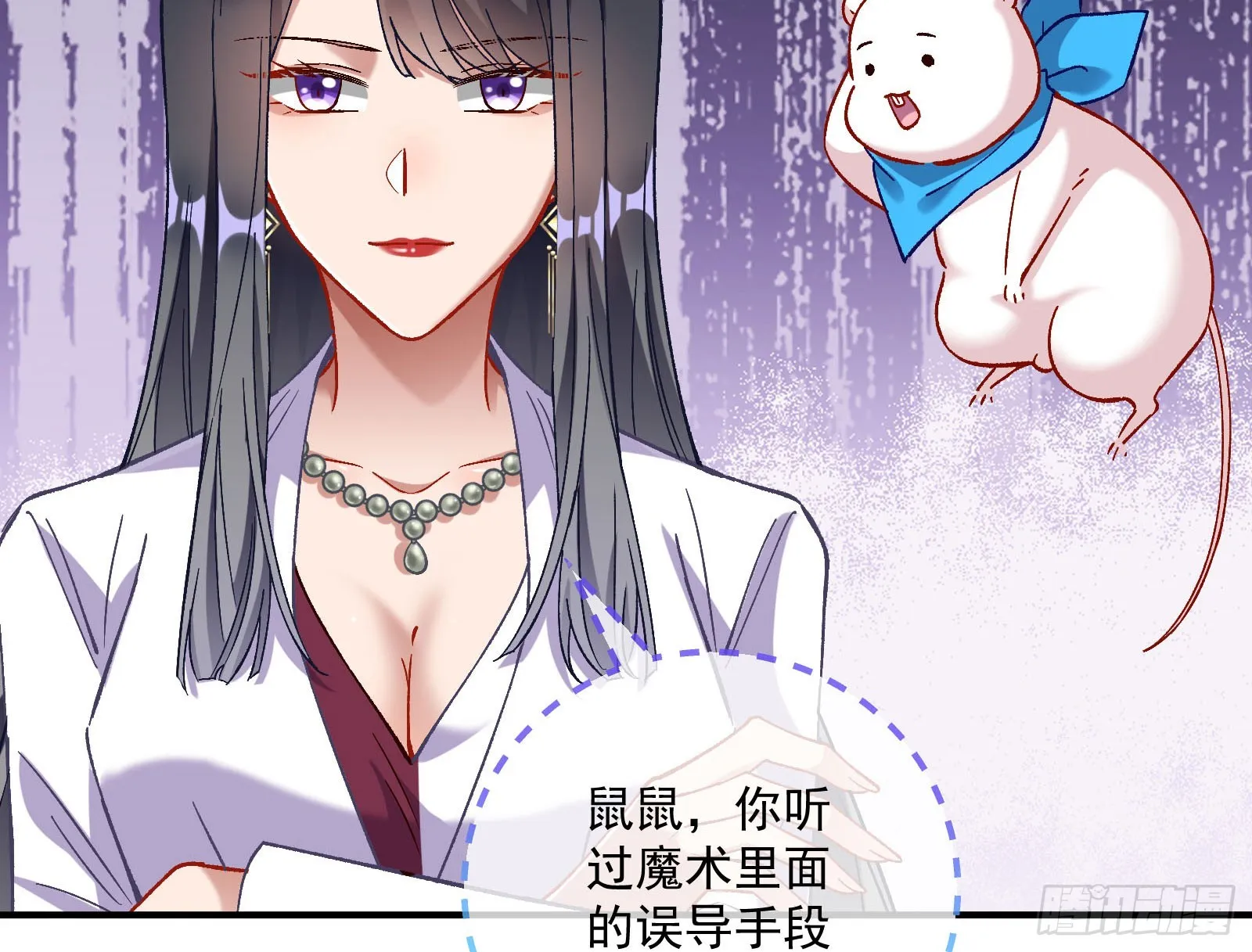 游船 第70页