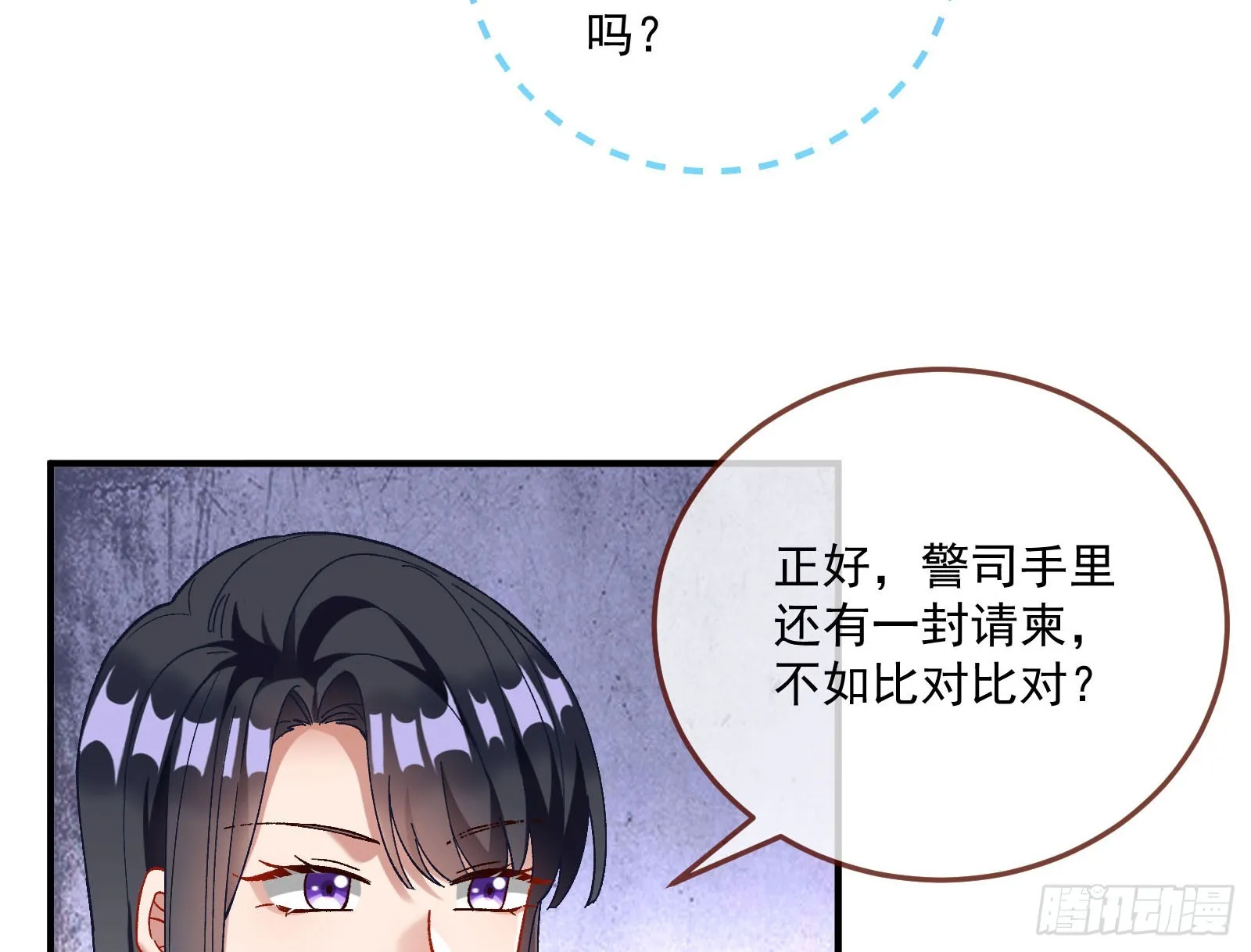 游船 第71页
