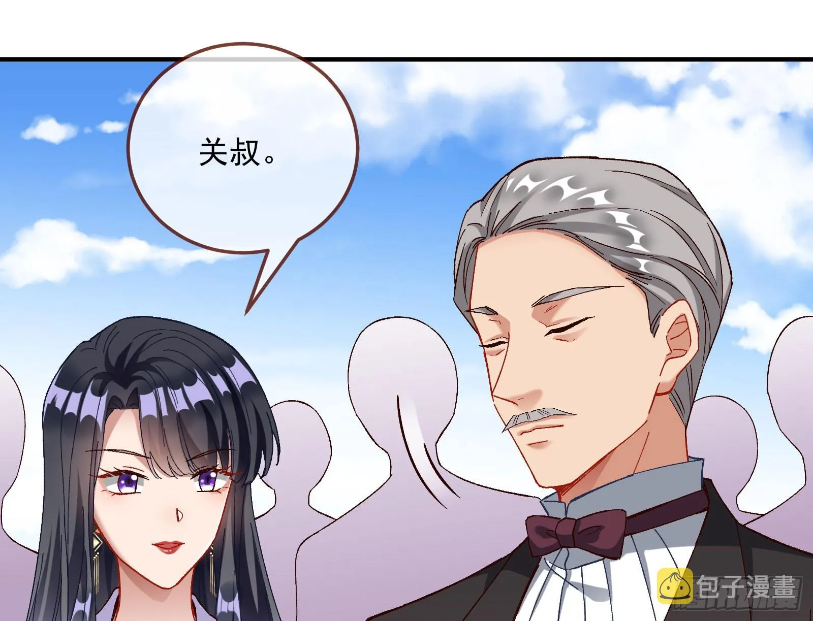 游船 第77页