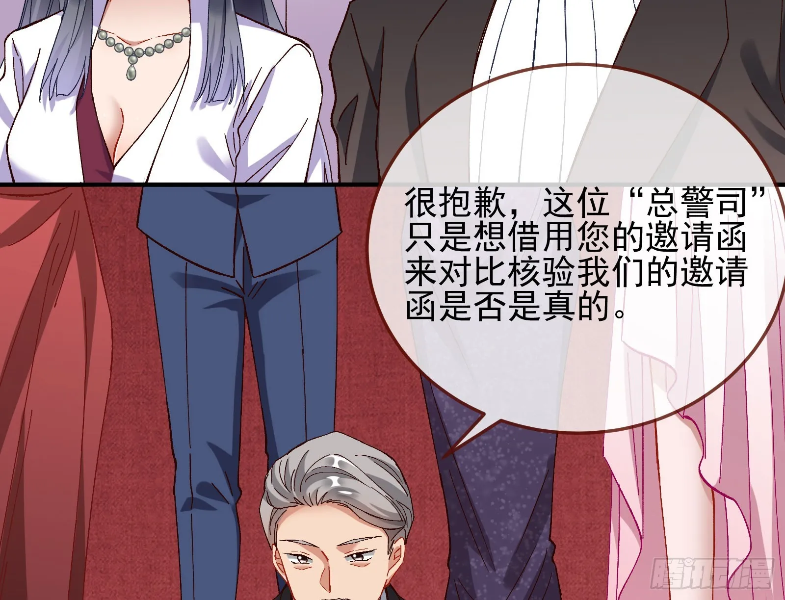 游船 第78页