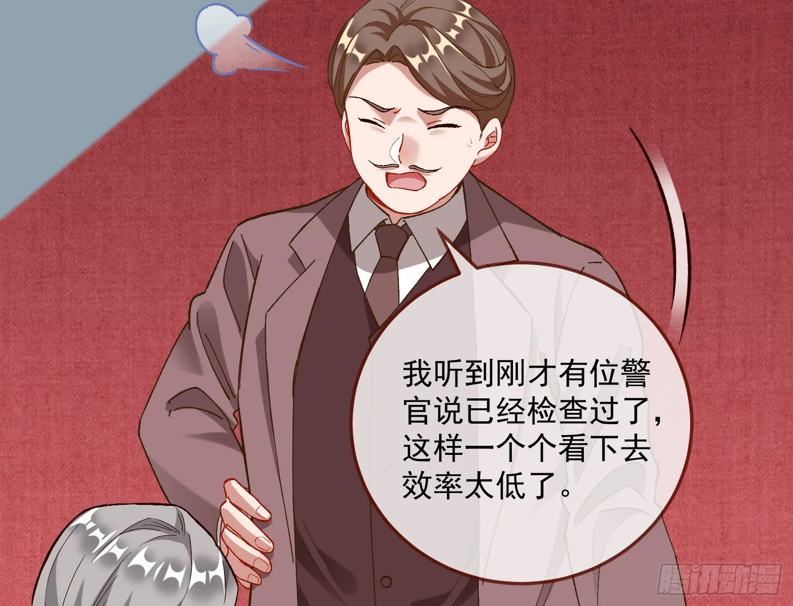 游船 第81页