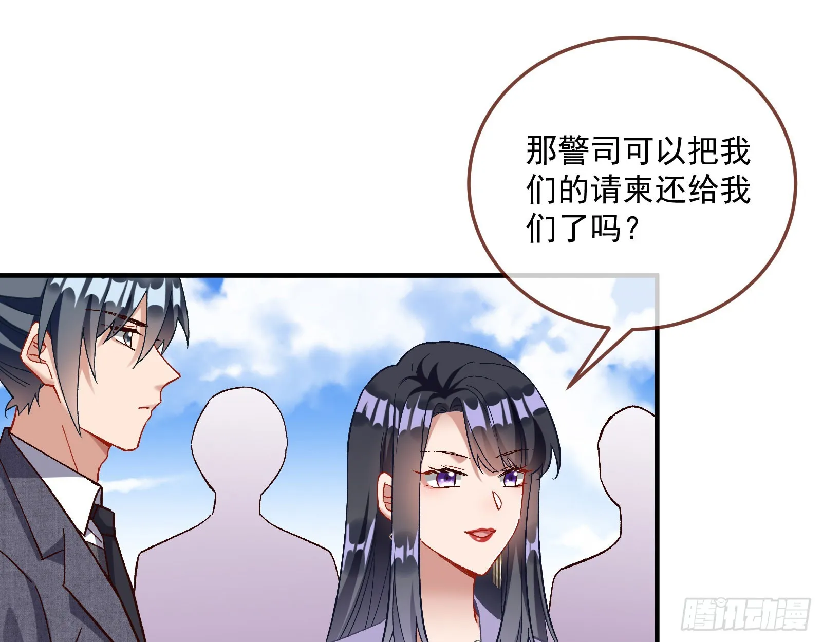 游船 第85页