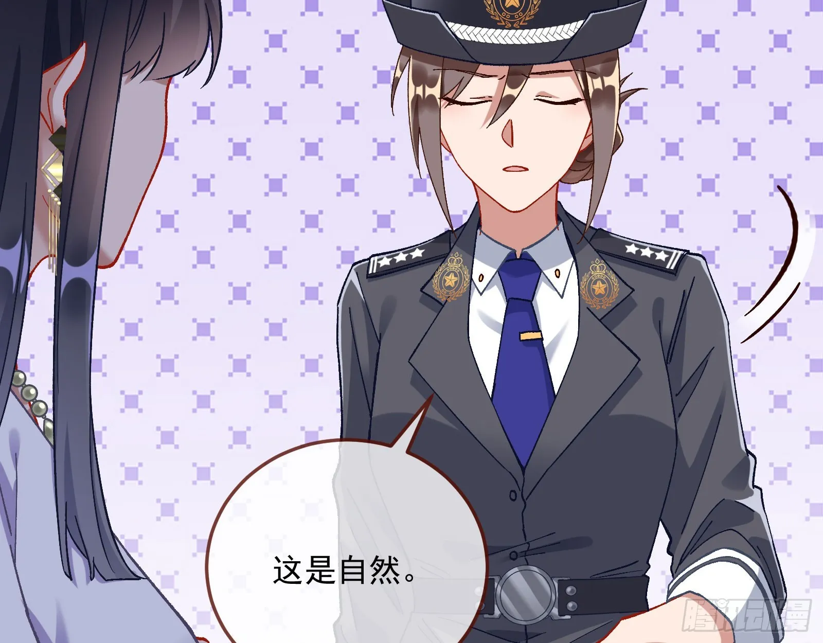 游船 第87页